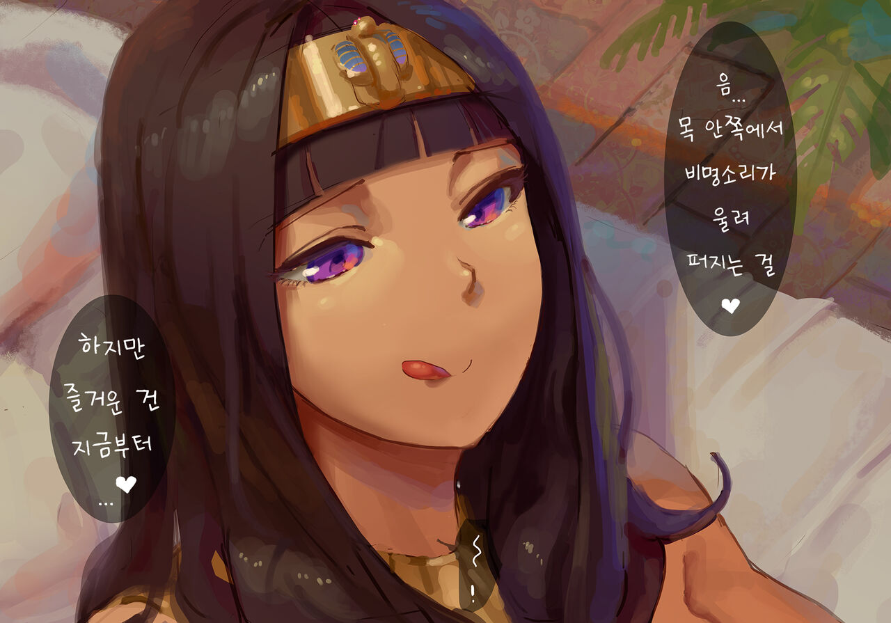 [Kazo] The Queen And The Slaves 画像番号 8