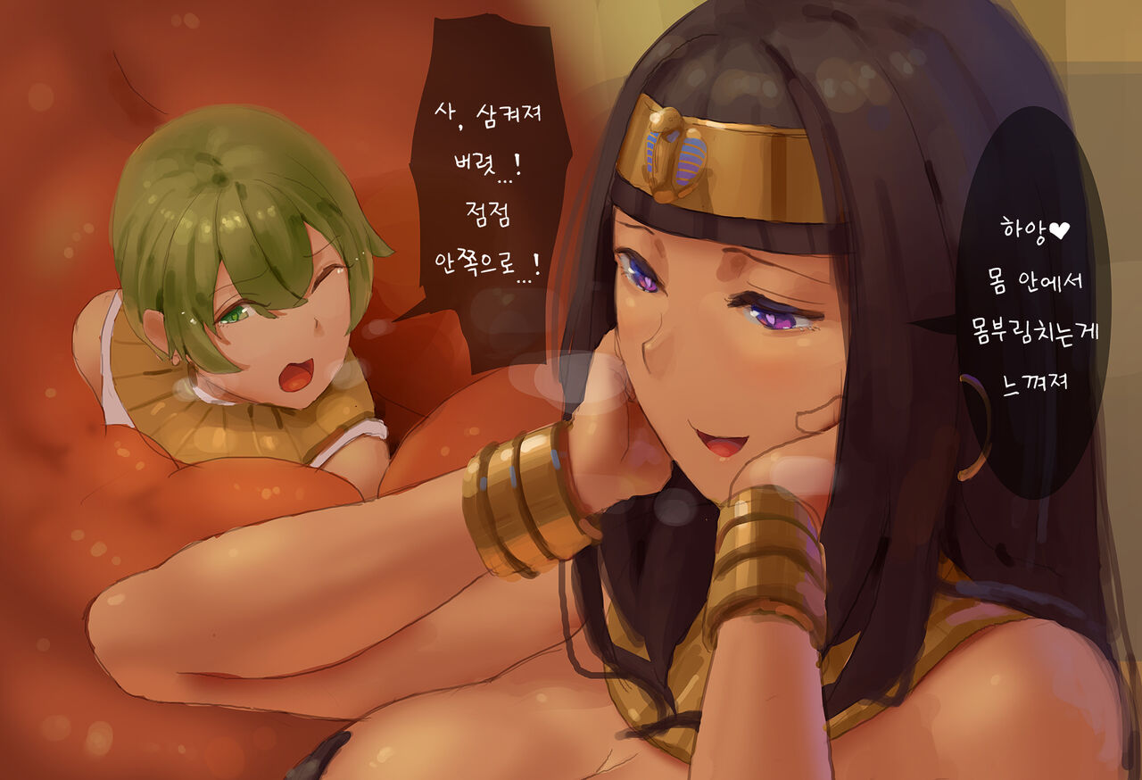 [Kazo] The Queen And The Slaves 画像番号 11