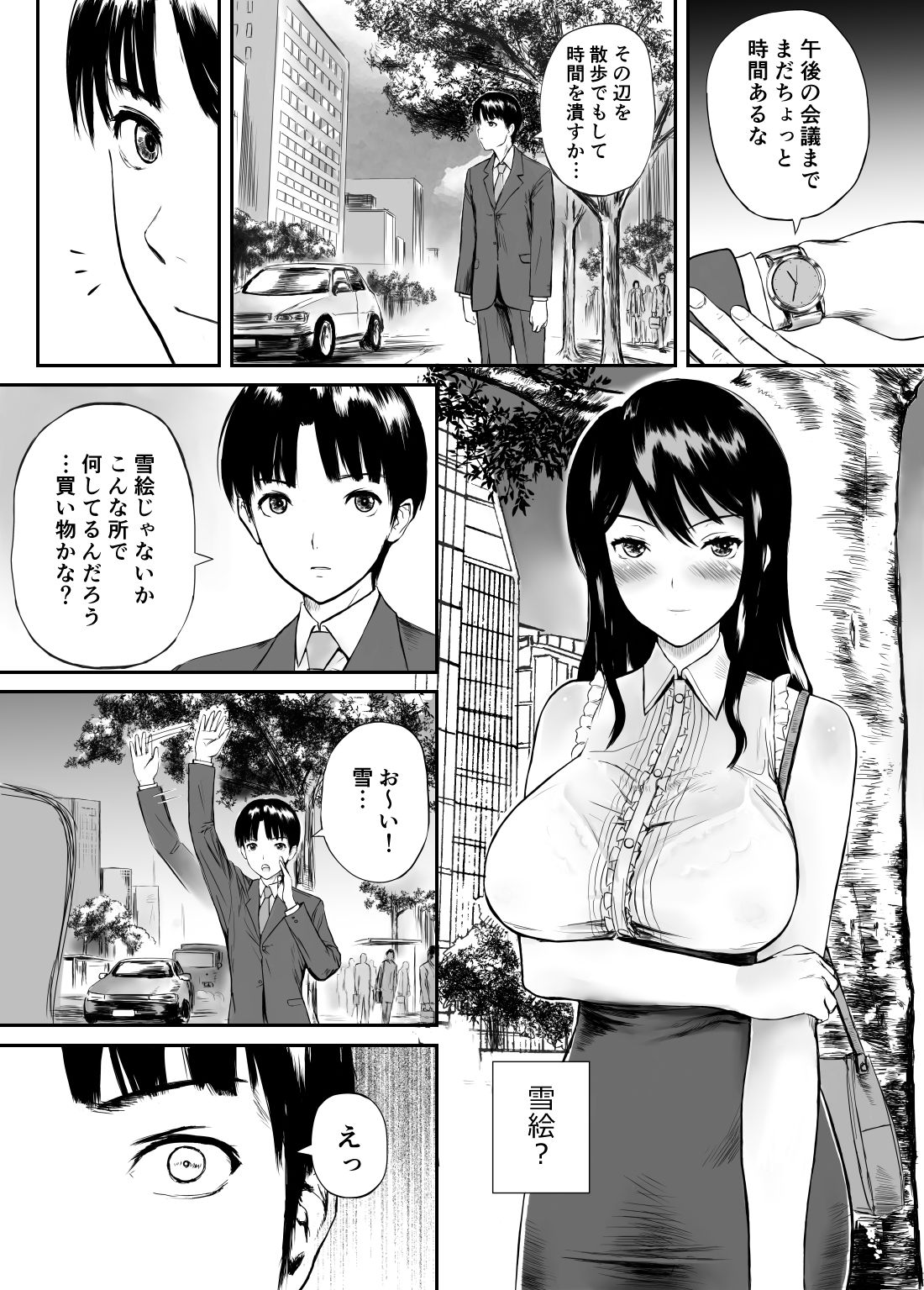 [KRT] Fade to Black 画像番号 3