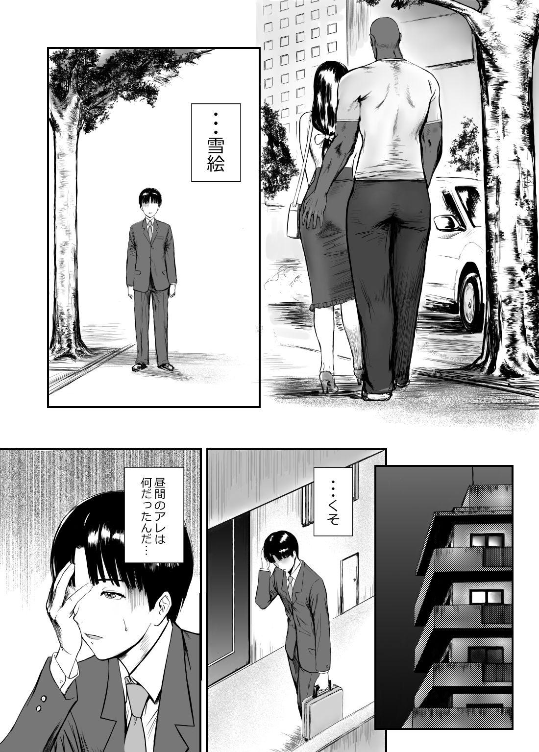 [KRT] Fade to Black 画像番号 5