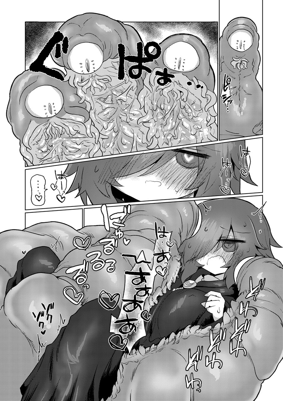 Sukini nante naritakunai !! image number 30