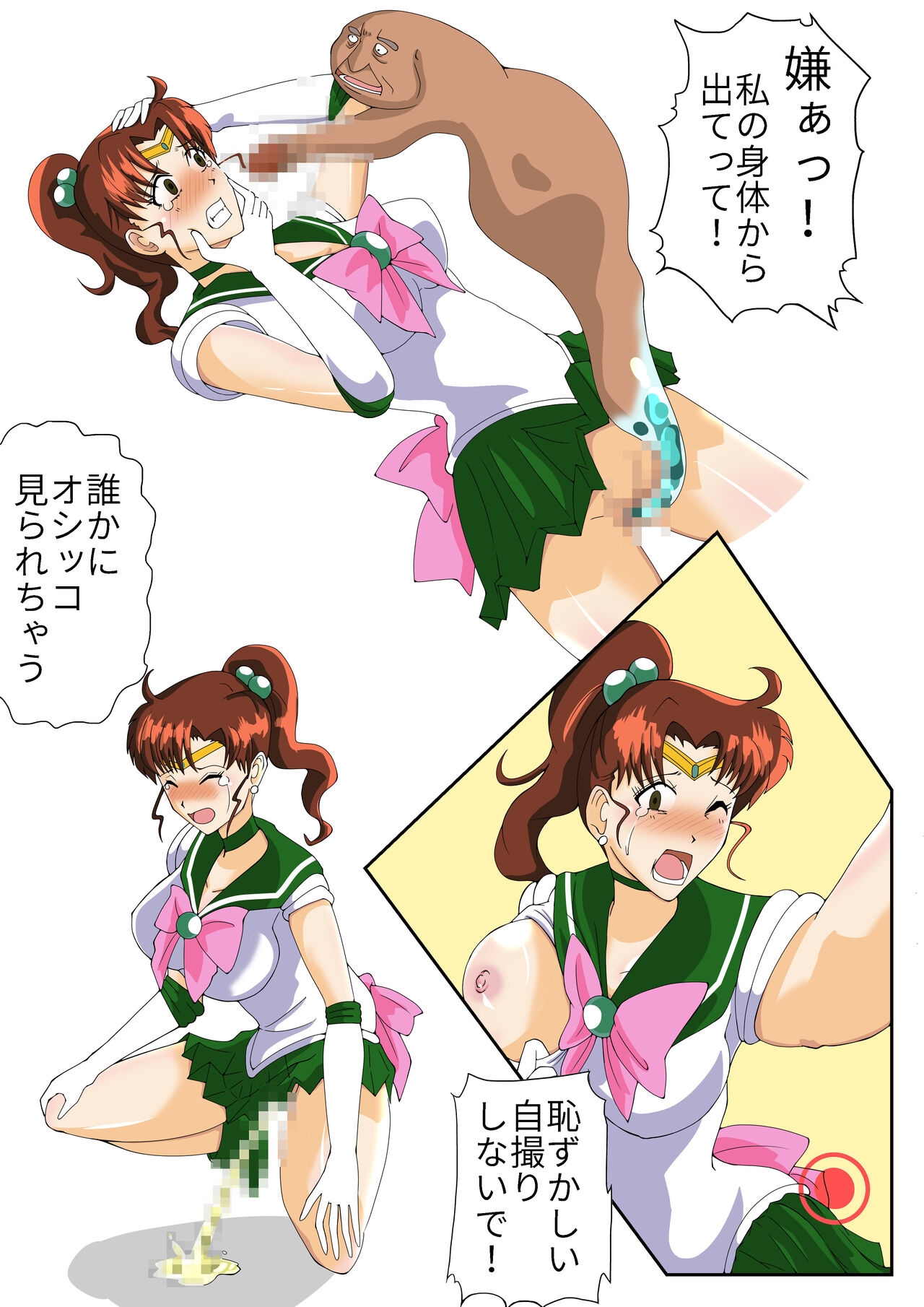 [Waribashi] Suraimuossan no Hyoui 图片编号 2