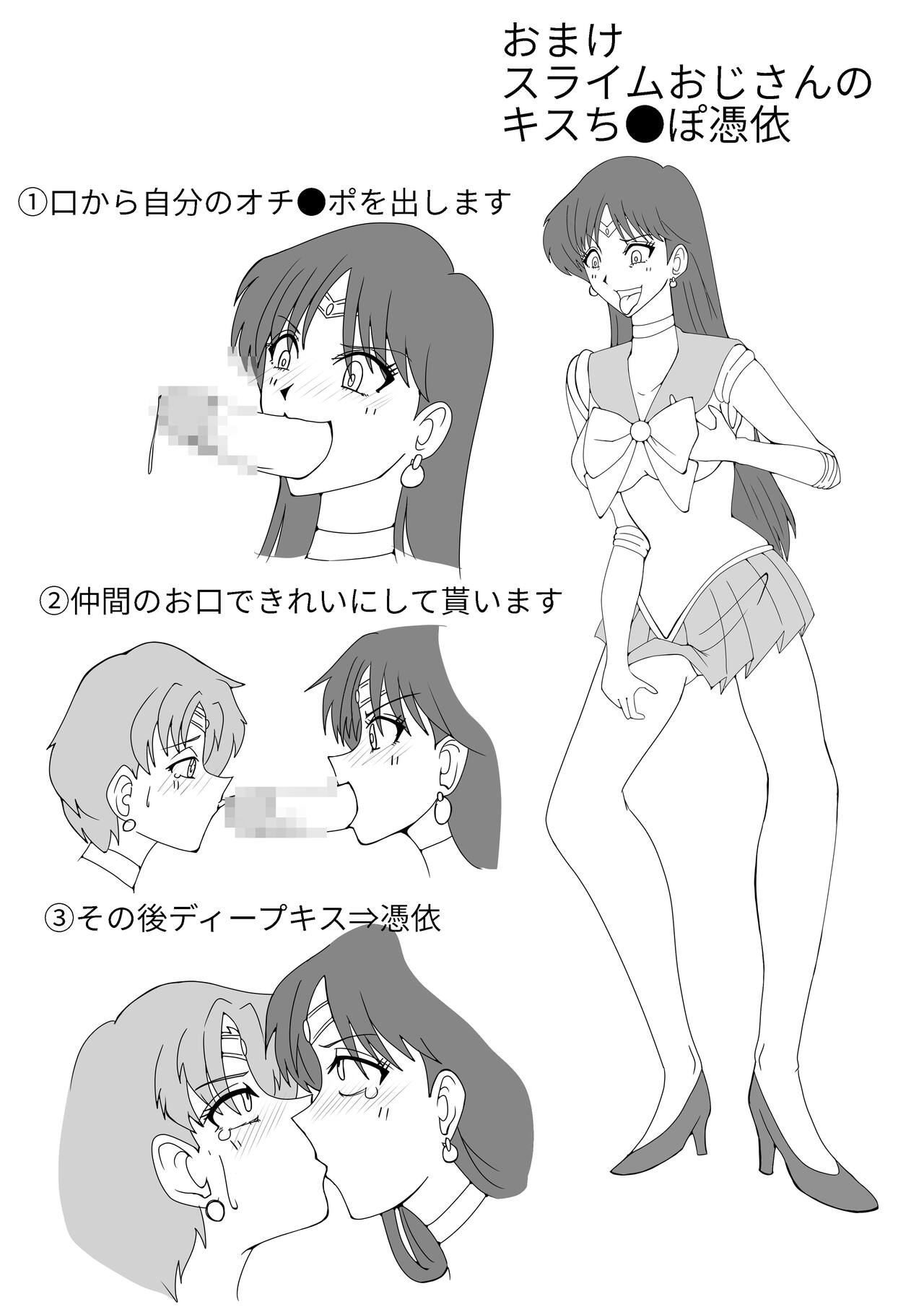 [Waribashi] Suraimuossan no Hyoui 图片编号 4