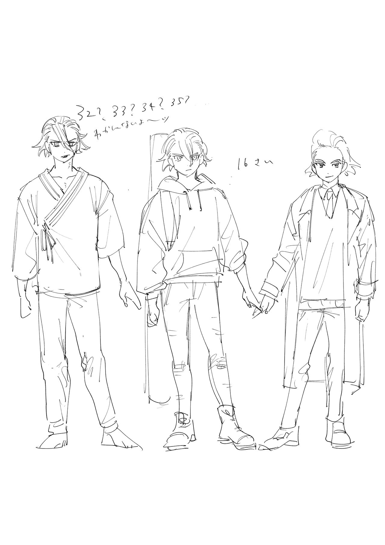 [Enaji] 2 Ri Manga image number 19