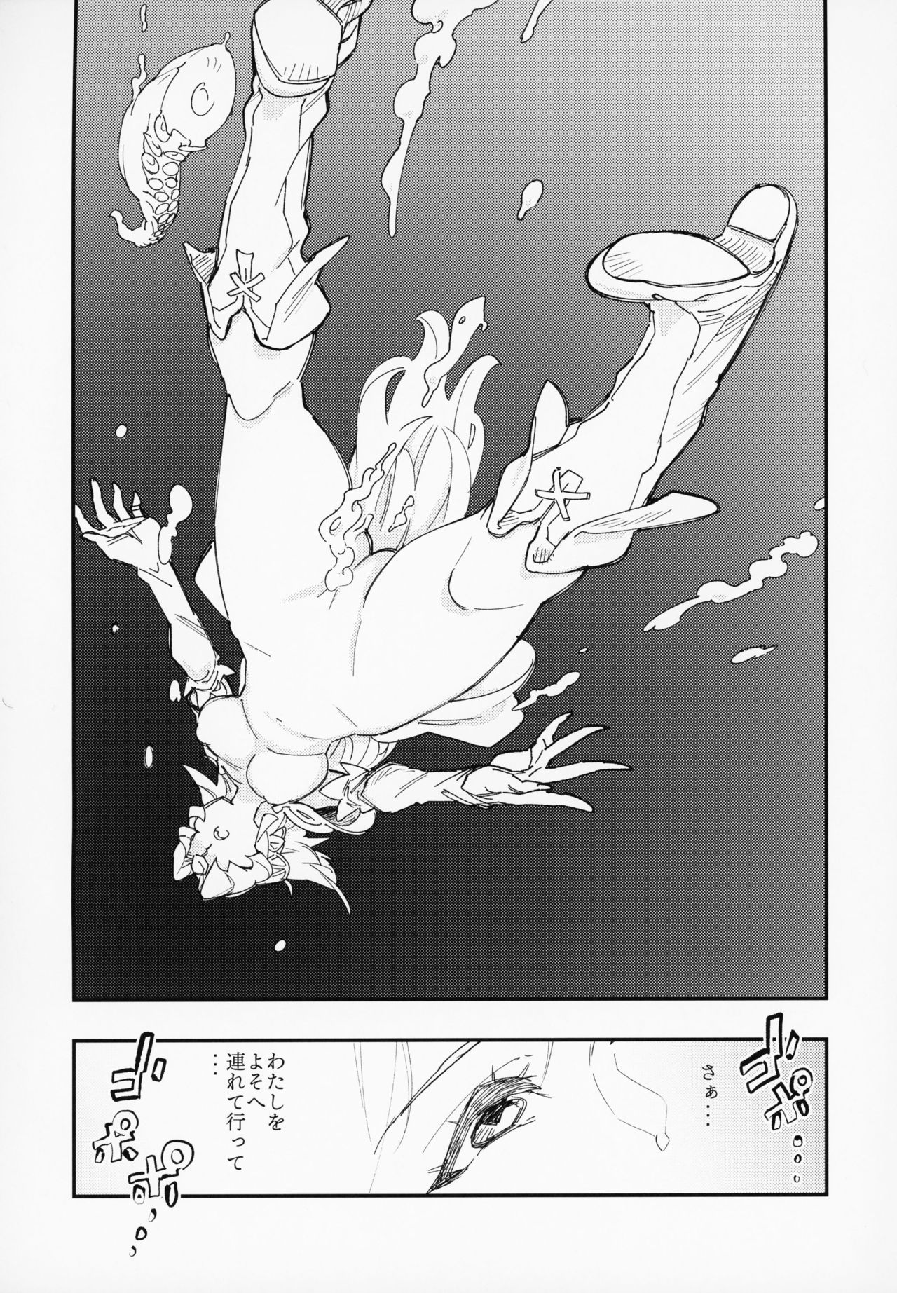 (COMIC1☆15) [Haraise Kaiwai (Yucchris)] Amazoness no Oujo-sama ga Ama ni Class Change Shitara Tako no Shokushu de Ahegao Acme Shuutoku Shichau! (Seiken Densetsu 3) image number 30