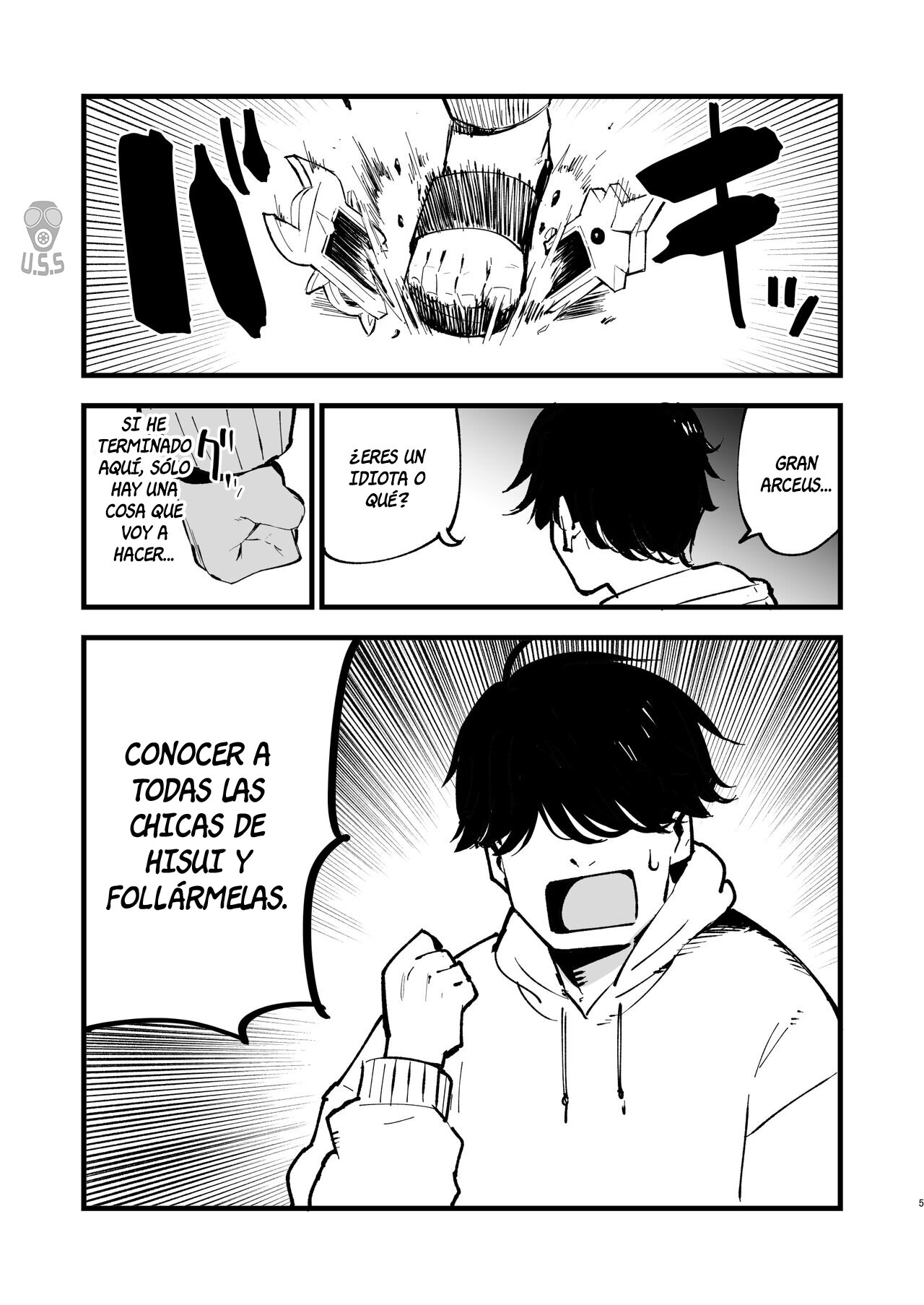 Records of my reincarnation in Hisui 图片编号 4