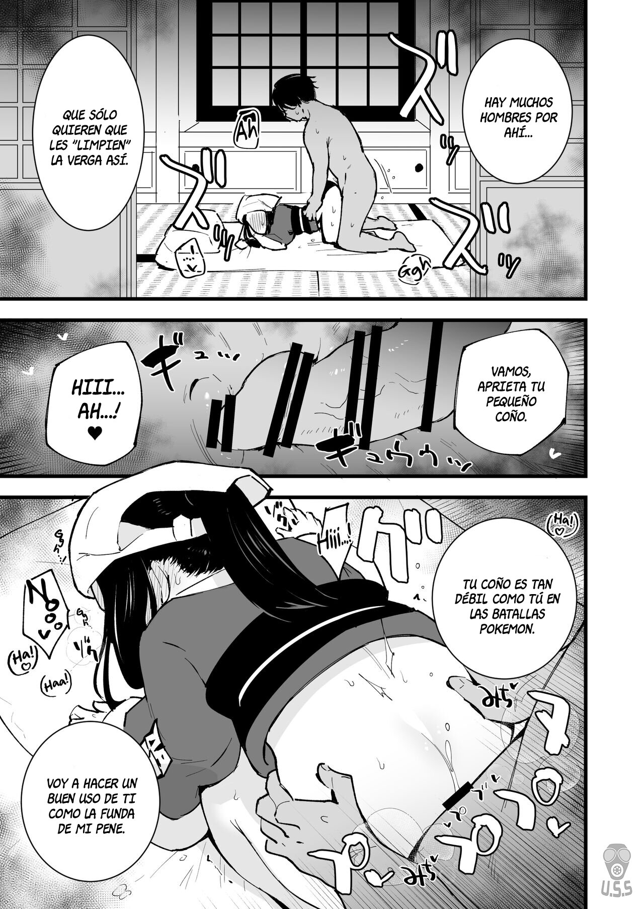 Records of my reincarnation in Hisui 图片编号 8