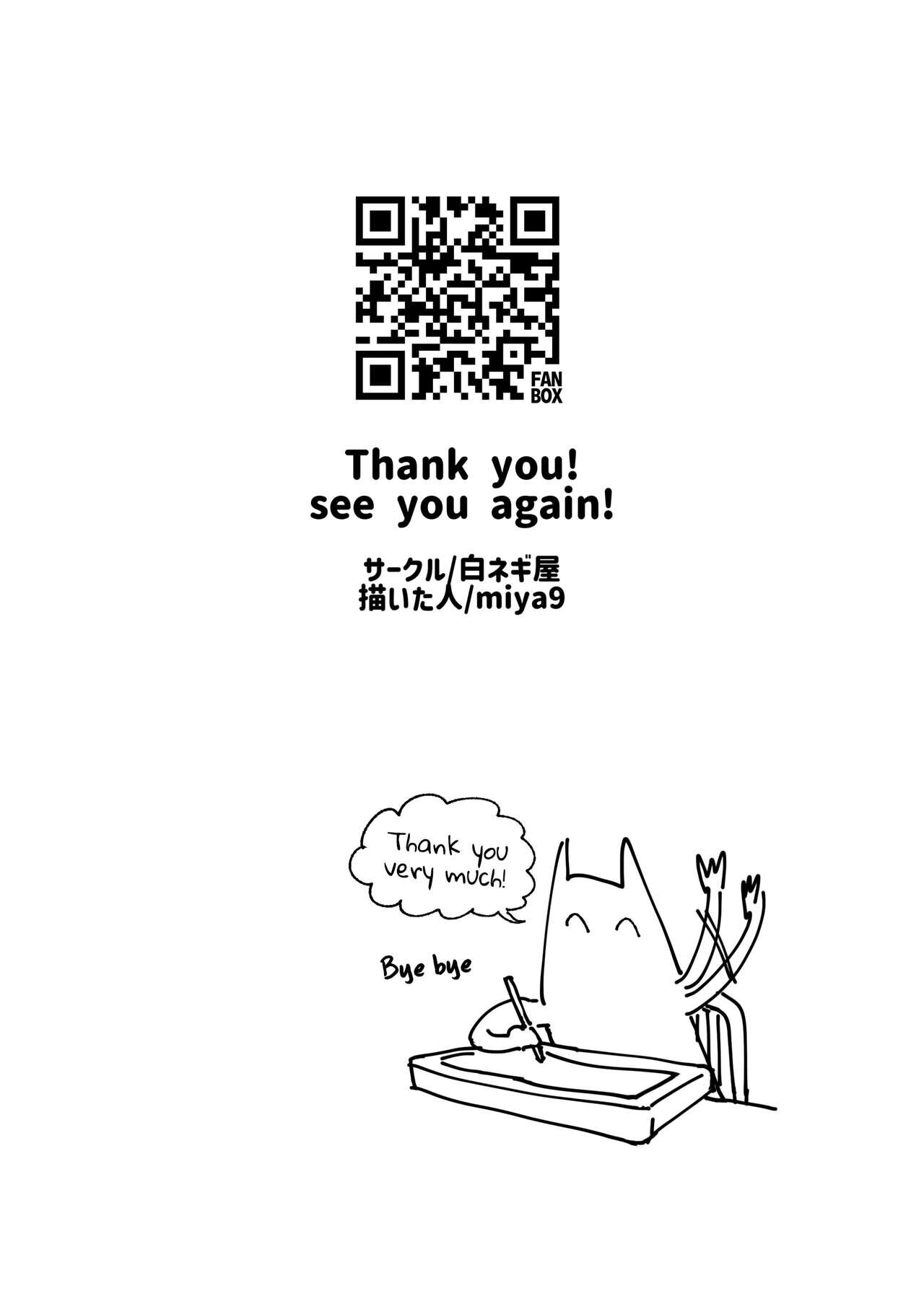 Records of my reincarnation in Hisui 图片编号 20