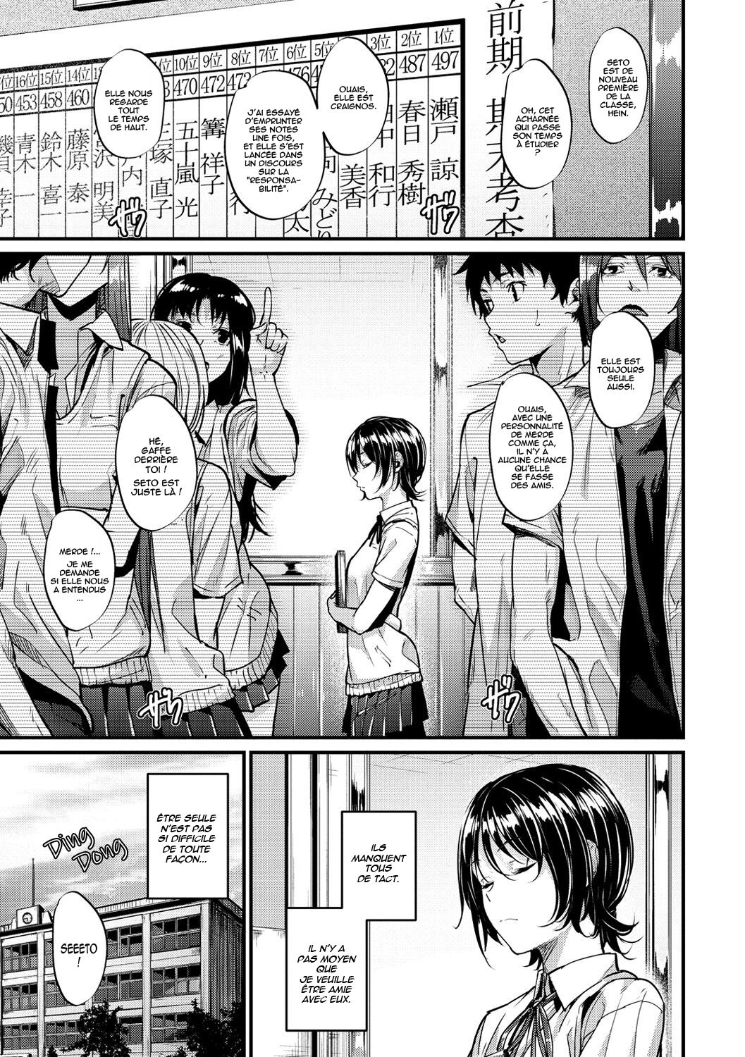 [Mikuni Mizuki] Transform (Akujo Kousatsu) [French] [O-S] [Digital] 图片编号 3