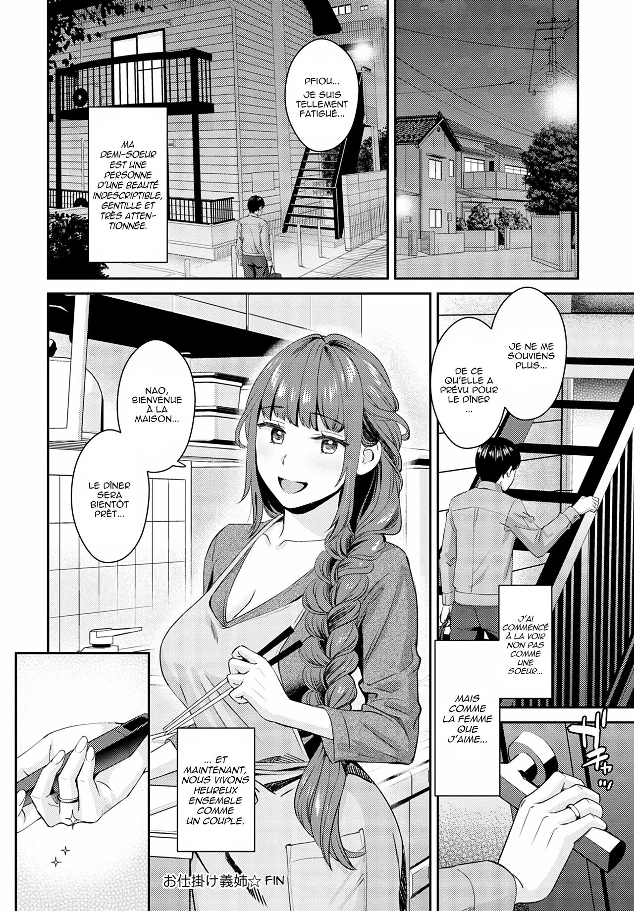 [Oshima Aki] Oshikake Ane (COMIC Anthurium 2022-06) [French] [O-S] [Digital] 图片编号 24