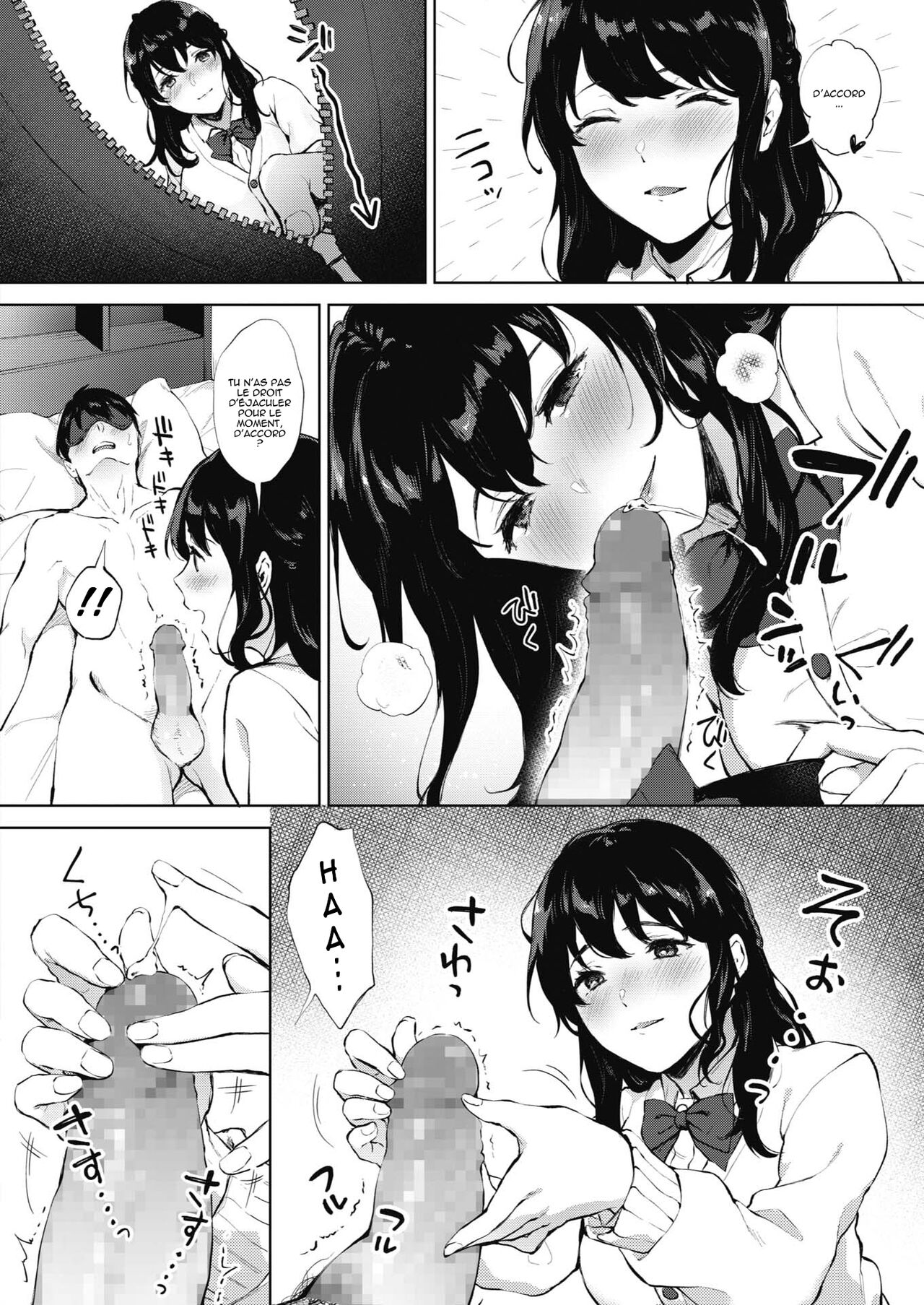 [Miyabe Kiwi] SECRET (COMIC HOTMILK 2020-09) [French] [O-S] [Digital] numero di immagine  8