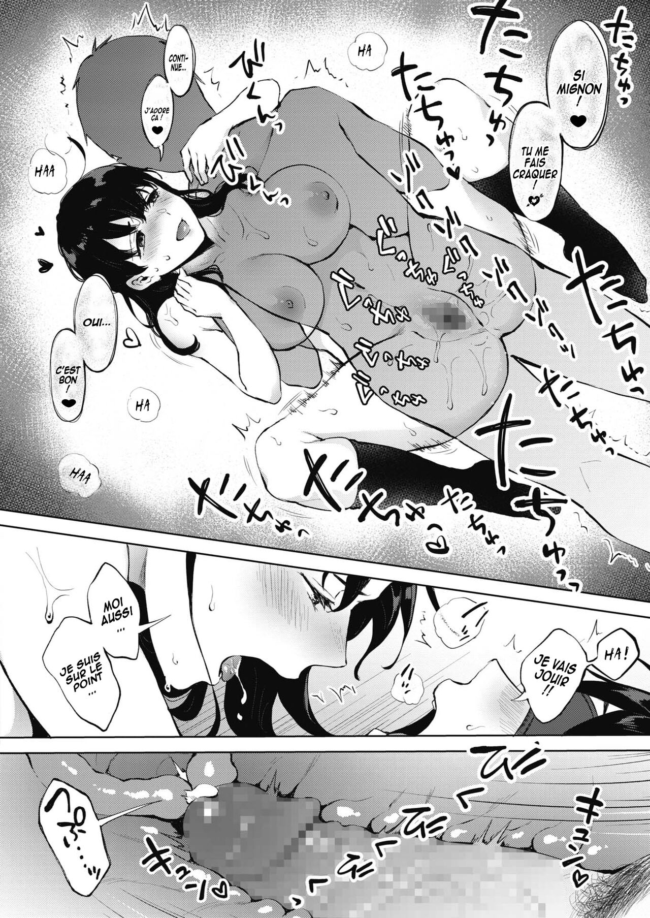 [Miyabe Kiwi] SECRET (COMIC HOTMILK 2020-09) [French] [O-S] [Digital] numero di immagine  20