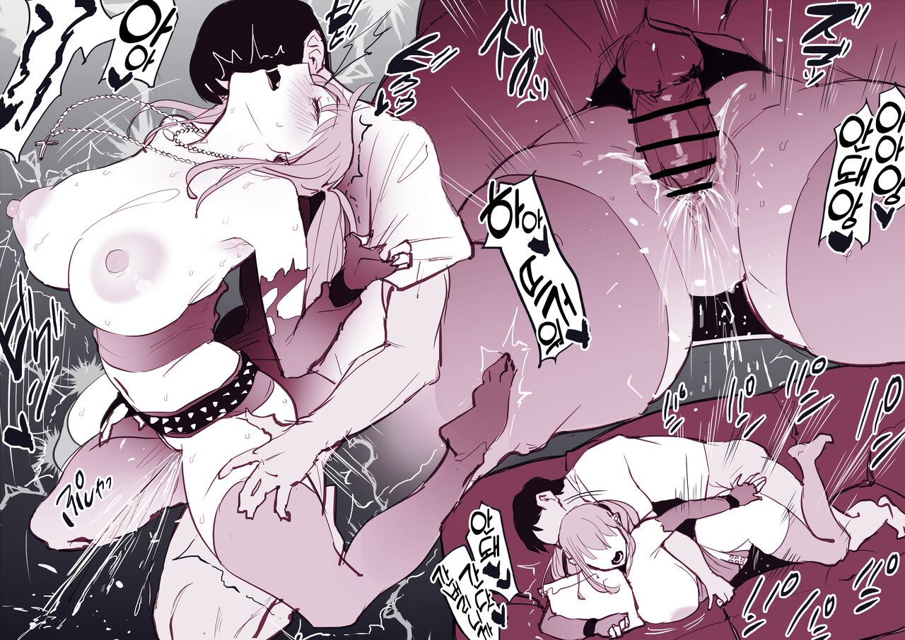 [Poriuretan] Wagamama na Kanojo [Korean] image number 7