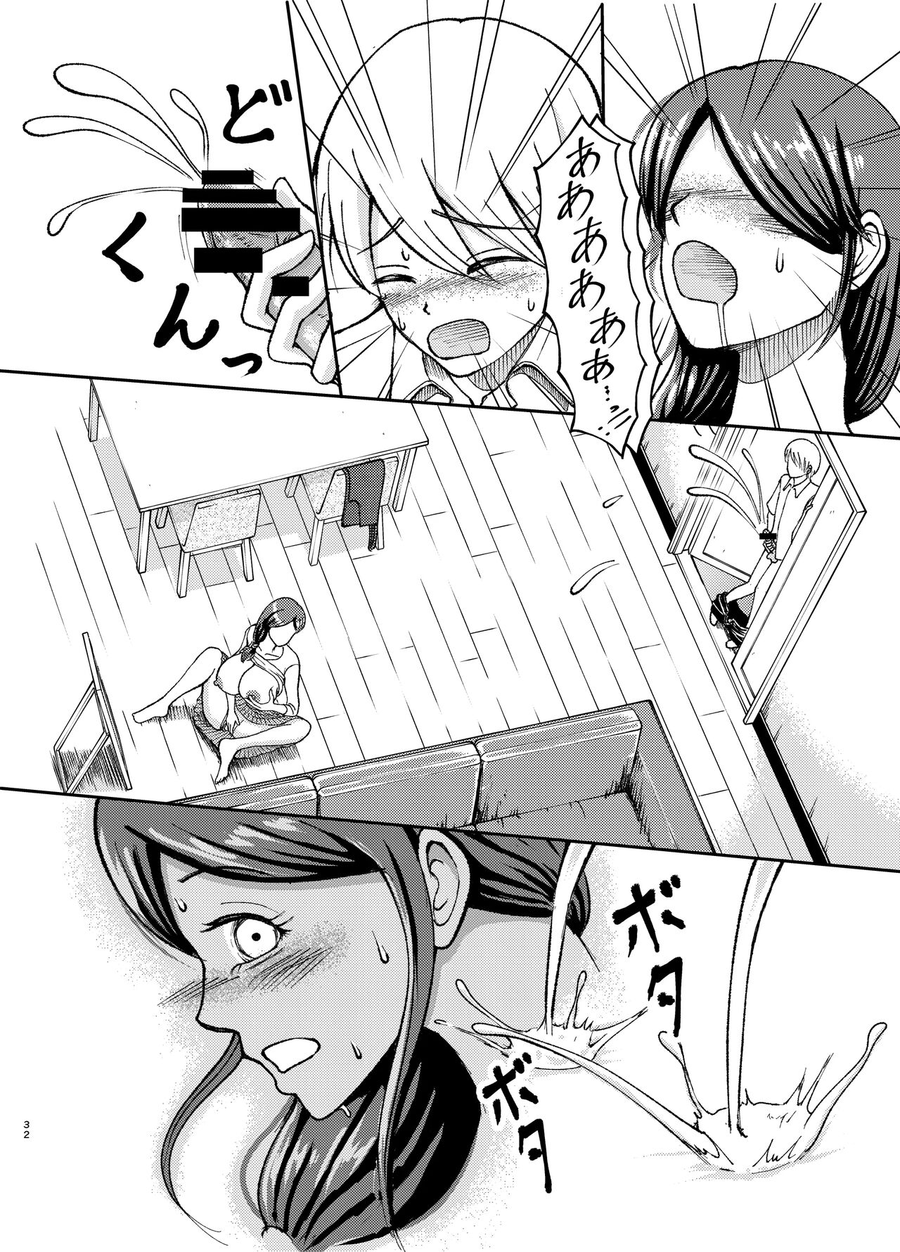 [Swap Minami (Minami Kei, Swap Kinoko)] Yasashii Bakunyuu Kaa-san to Irekawacchatta Hankouki na Ore no Hanashi ~Episode 1~ 착한 폭유 엄마와 뒤바뀐 반항기 나의 이야기 1화 [Korean] numero di immagine  33