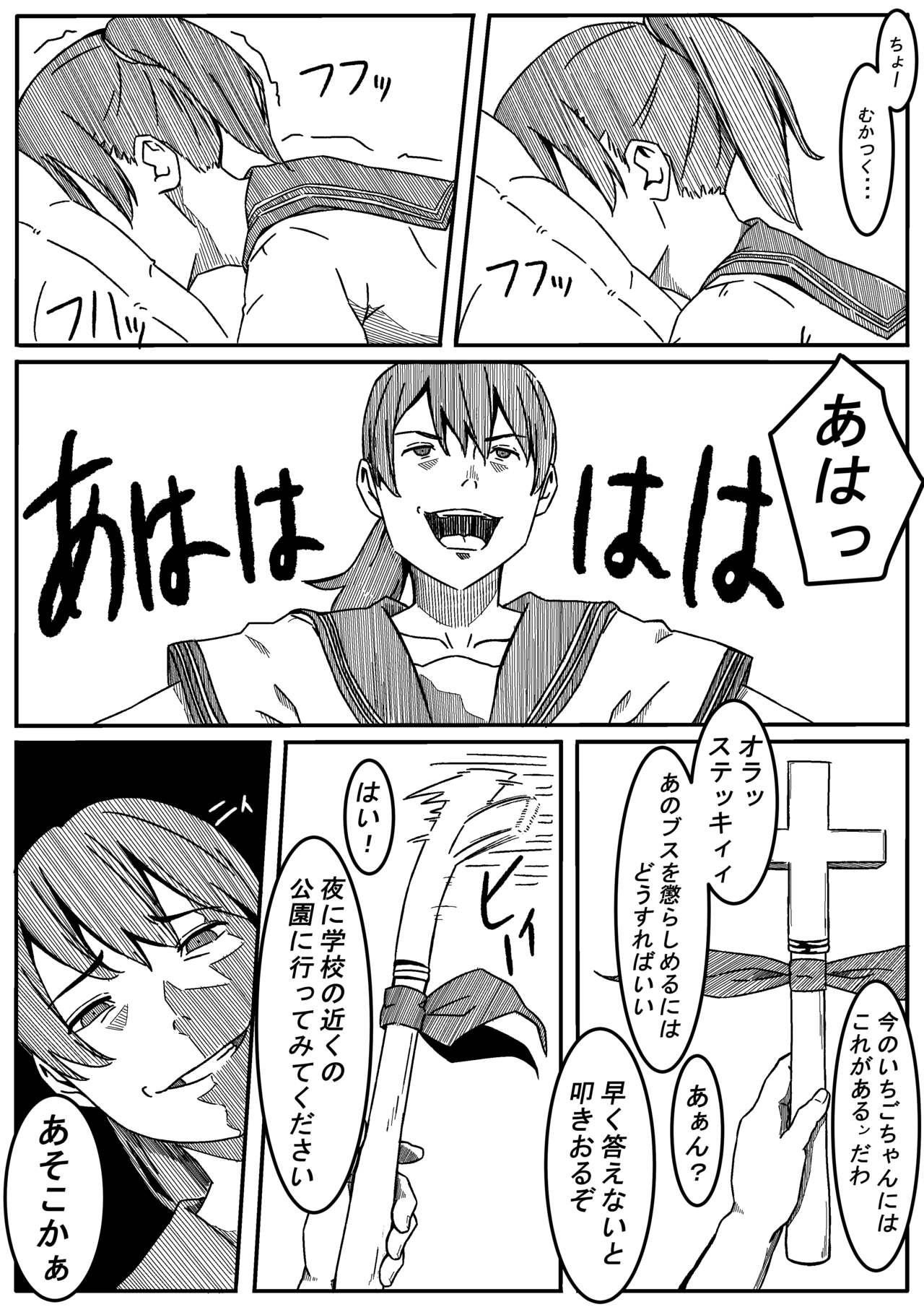 [Ribbon Super Kikaku] Mahou Shoujo Mikuru-chan 2 image number 6