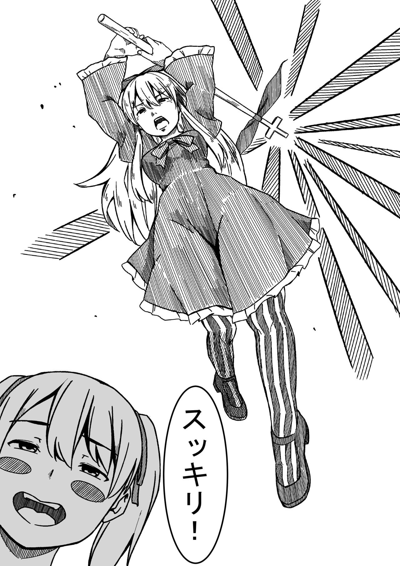 [Ribbon Super Kikaku] Mahou Shoujo Mikuru-chan 2 image number 9