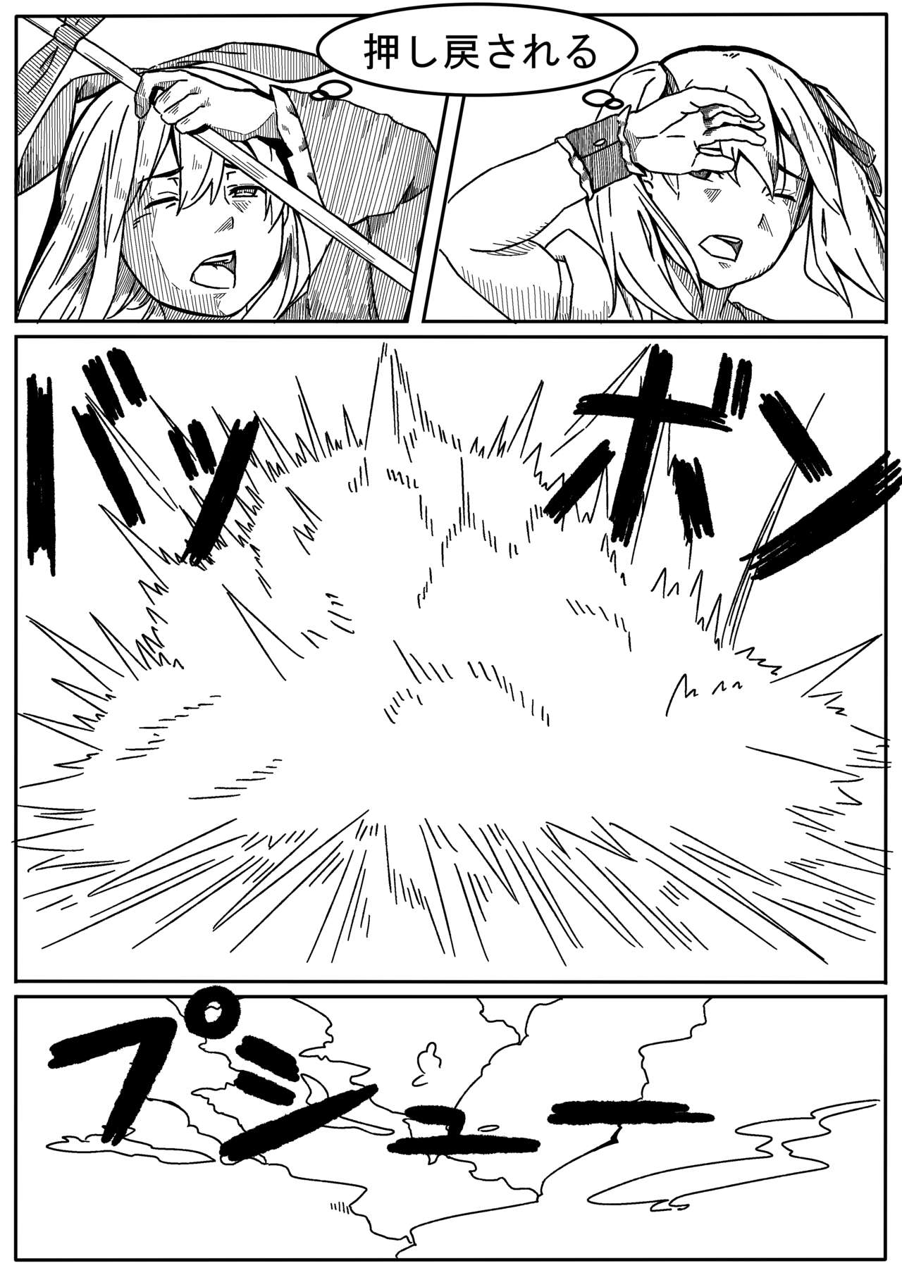 [Ribbon Super Kikaku] Mahou Shoujo Mikuru-chan 2 image number 12