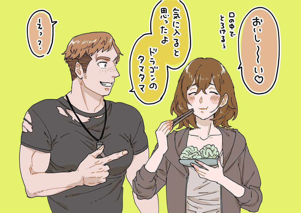 [Matsuko04] Did we just talk about dragons? (Harry Potter) image number 14