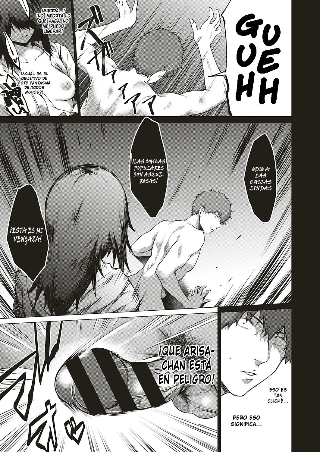 [Daiji] [Shinrei] Uwasa no Hai Tunnel de Yuurei ni Souguu Shichaimashita!! || ¡¡Me encontré con un fantasma en el túnel abandonado de los rumores!!  (COMIC ExE 20) [Spanish] [Tamo Fansub] [Digital] 画像番号 11