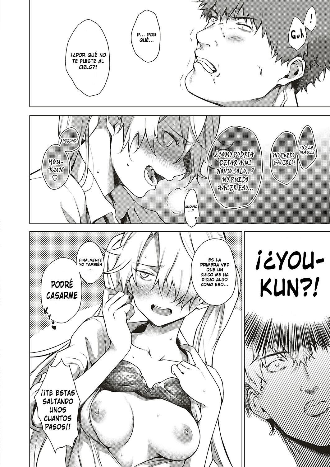 [Daiji] [Shinrei] Uwasa no Hai Tunnel de Yuurei ni Souguu Shichaimashita!! || ¡¡Me encontré con un fantasma en el túnel abandonado de los rumores!!  (COMIC ExE 20) [Spanish] [Tamo Fansub] [Digital] 画像番号 26