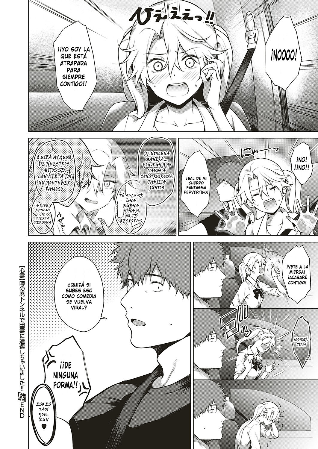 [Daiji] [Shinrei] Uwasa no Hai Tunnel de Yuurei ni Souguu Shichaimashita!! || ¡¡Me encontré con un fantasma en el túnel abandonado de los rumores!!  (COMIC ExE 20) [Spanish] [Tamo Fansub] [Digital] 画像番号 30