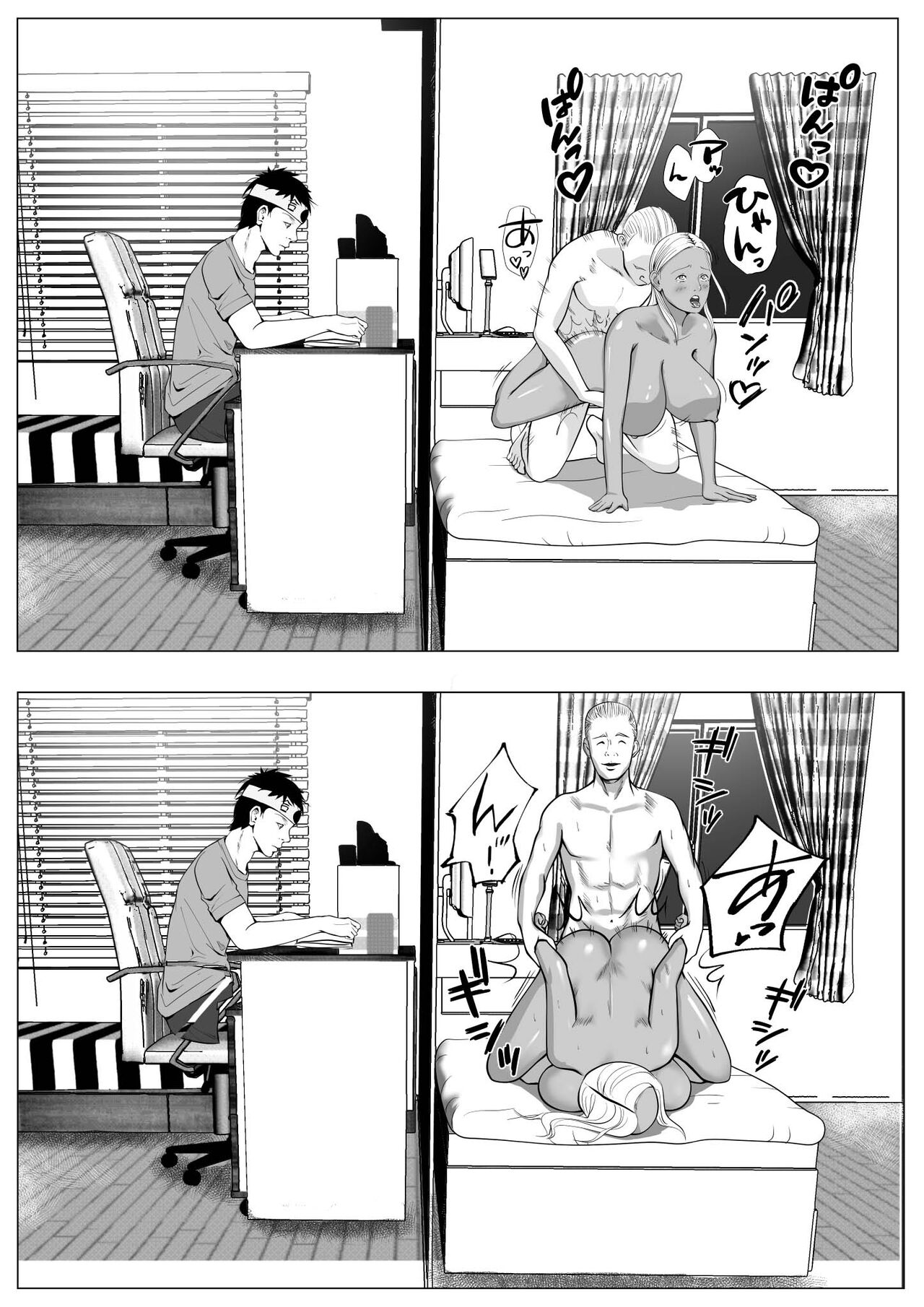 [Coela Network] Ore no Hatsukoi Imouto Gal wa Oji ni Saimin Ryouhou de 3P Sareteru? | 我的初恋妹妹兼辣妹因为叔父的催眠疗法和他做了3P? [Chinese] [心海汉化组] numero di immagine  23