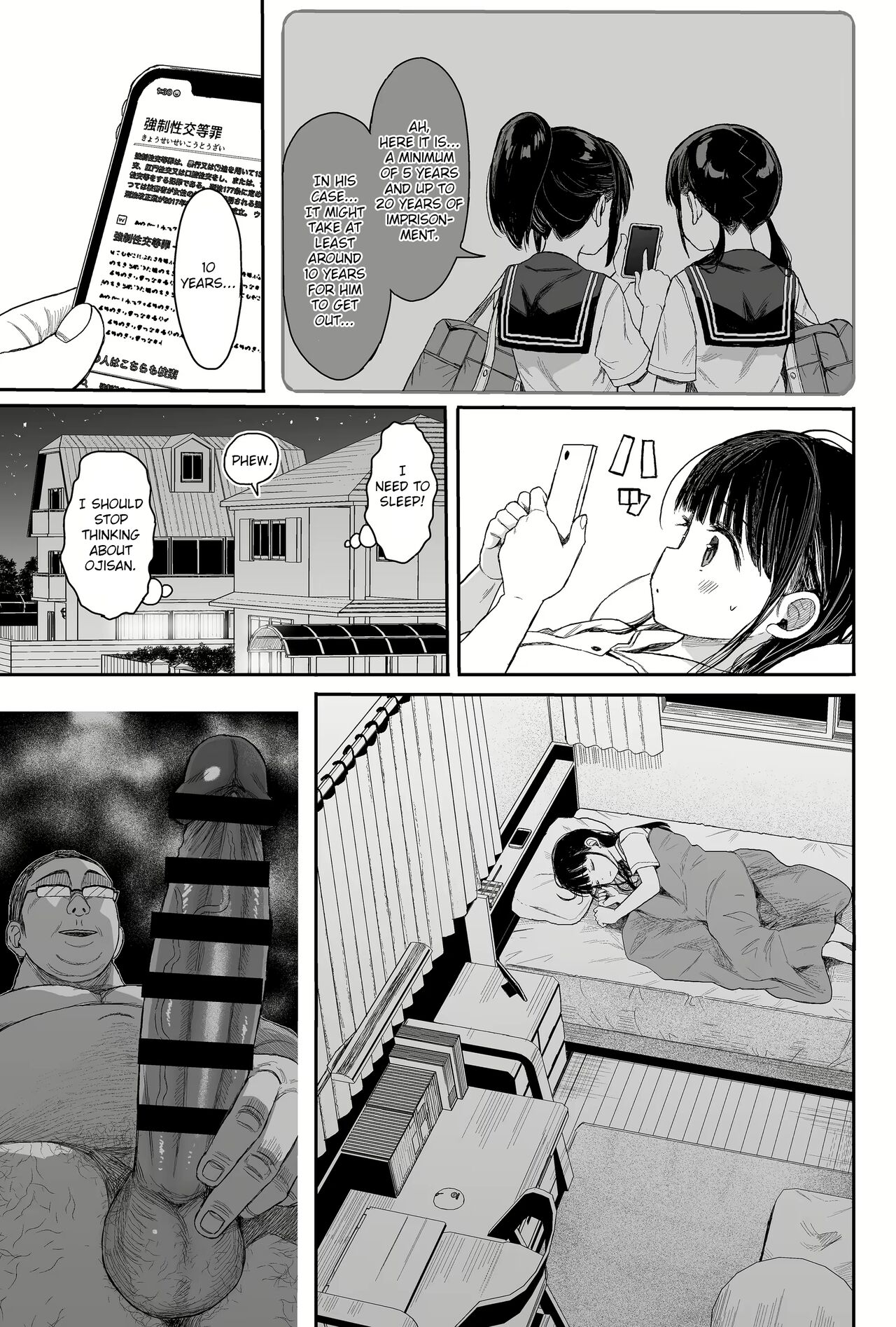 [micro page (Kuromotokun)] C99 JC Mix no Ato no Hanashi (Seikyouiku Series Soushuuhen 1) [English] [atang] [Digital] 画像番号 3