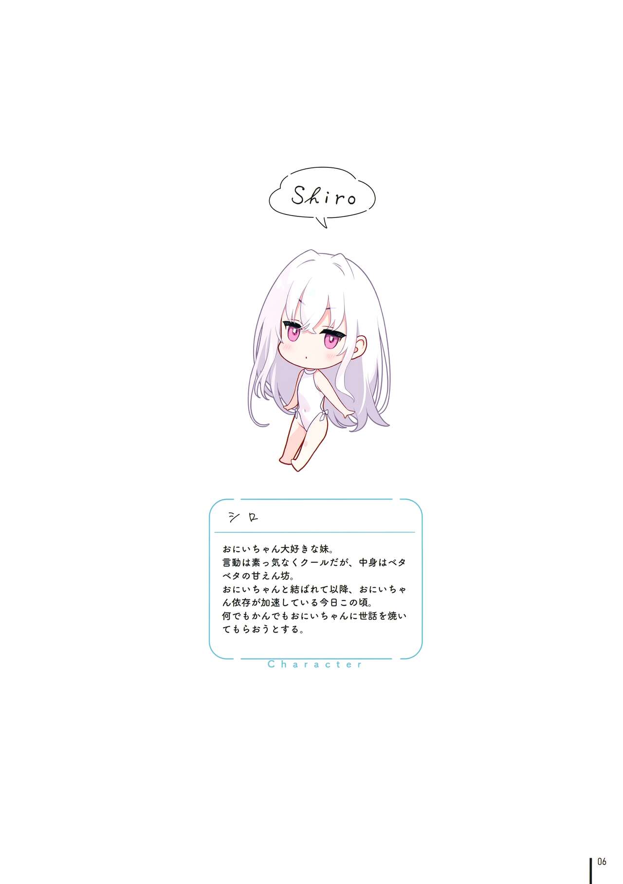 (C100) [MIGNON WORKS (mignon)] Nure Onaka 3 이미지 번호 7