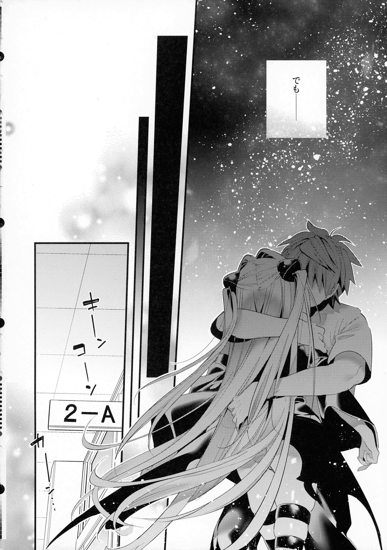 (C100) [Ringo no Naru Ki (Kise Itsuki)] Hajimete Namae de. - Call by name for the first time - (To LOVE-Ru) image number 5