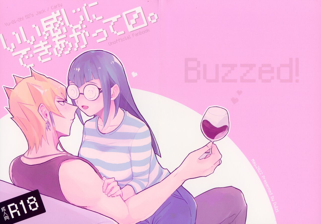 (Chou Ore no Turn 2022) [Duizi (Toitsu ishino)] I kanji ni dekiagattemasu. (Yu-Gi-Oh! 5D's) image number 1