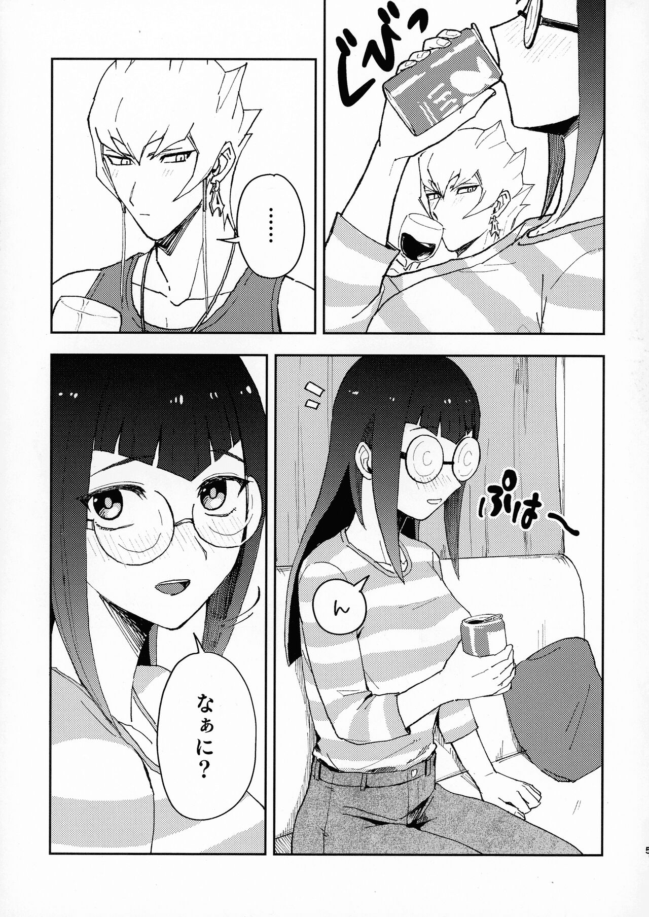 (Chou Ore no Turn 2022) [Duizi (Toitsu ishino)] I kanji ni dekiagattemasu. (Yu-Gi-Oh! 5D's) image number 4