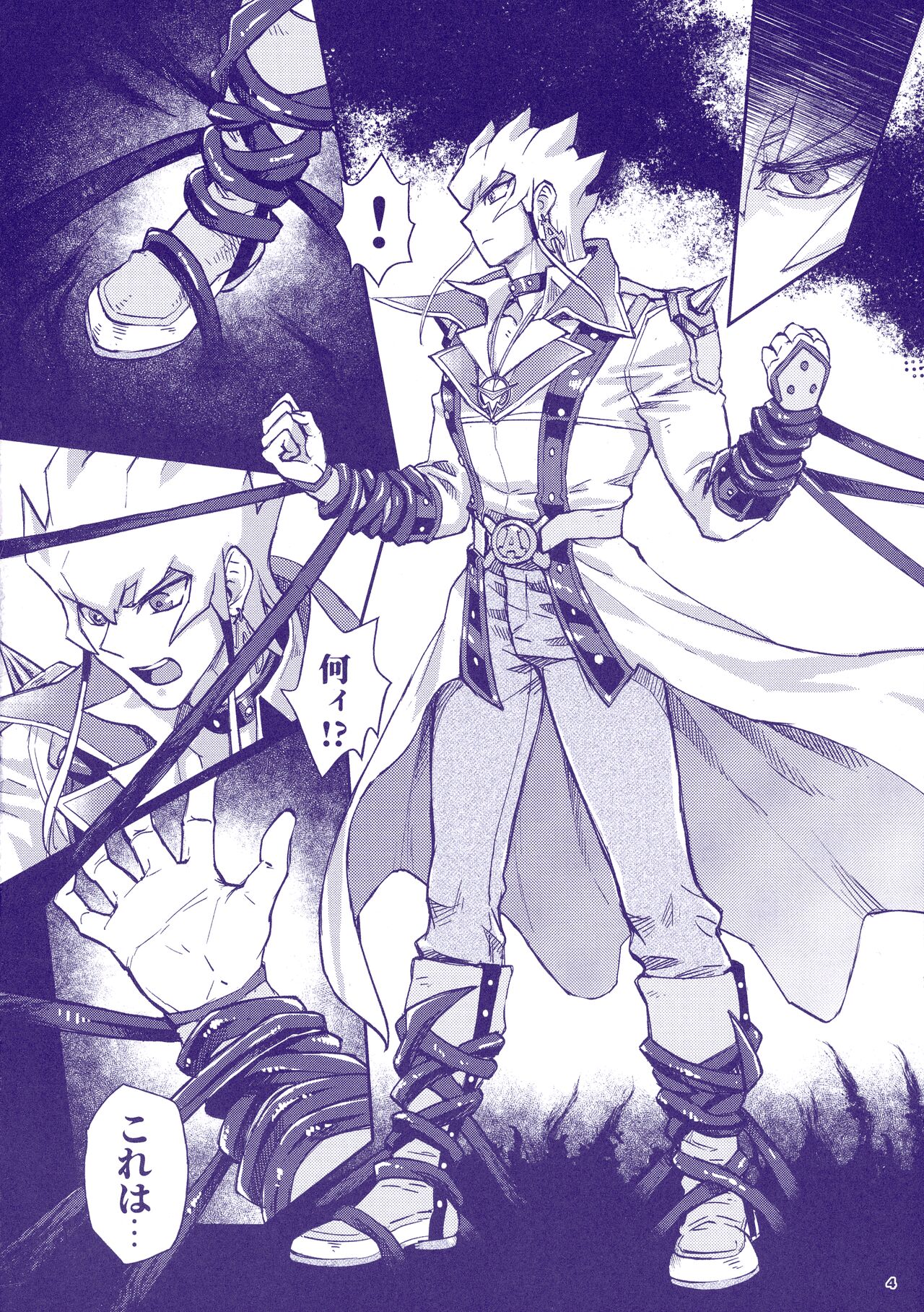 (C100) [Izakaya Paladin (Izapara)] Sakashima no Taion to Nemuru (Yu-Gi-Oh 5D's) image number 6