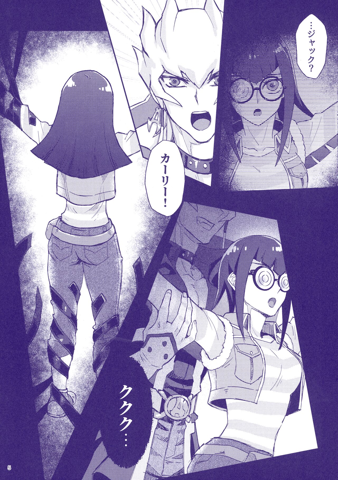 (C100) [Izakaya Paladin (Izapara)] Sakashima no Taion to Nemuru (Yu-Gi-Oh 5D's) image number 7