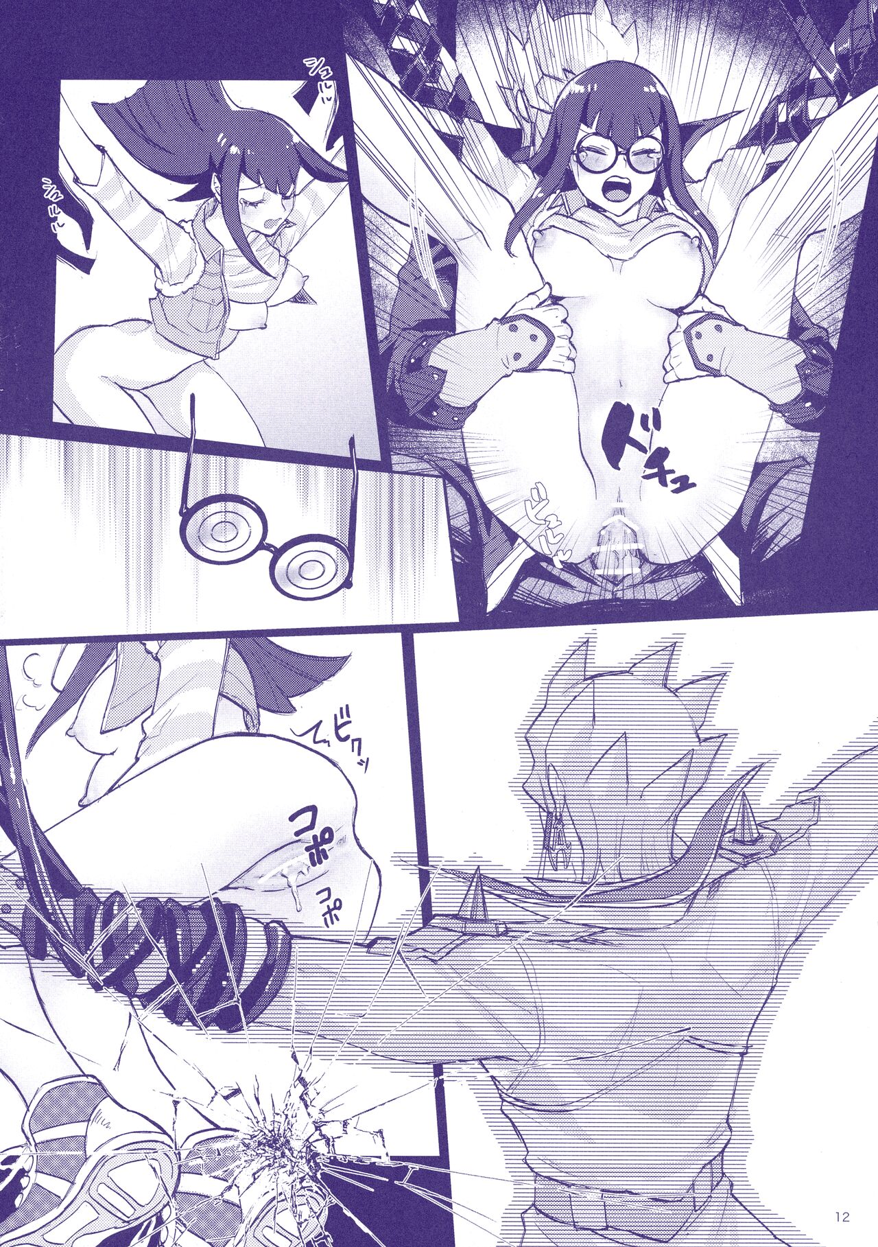 (C100) [Izakaya Paladin (Izapara)] Sakashima no Taion to Nemuru (Yu-Gi-Oh 5D's) image number 14