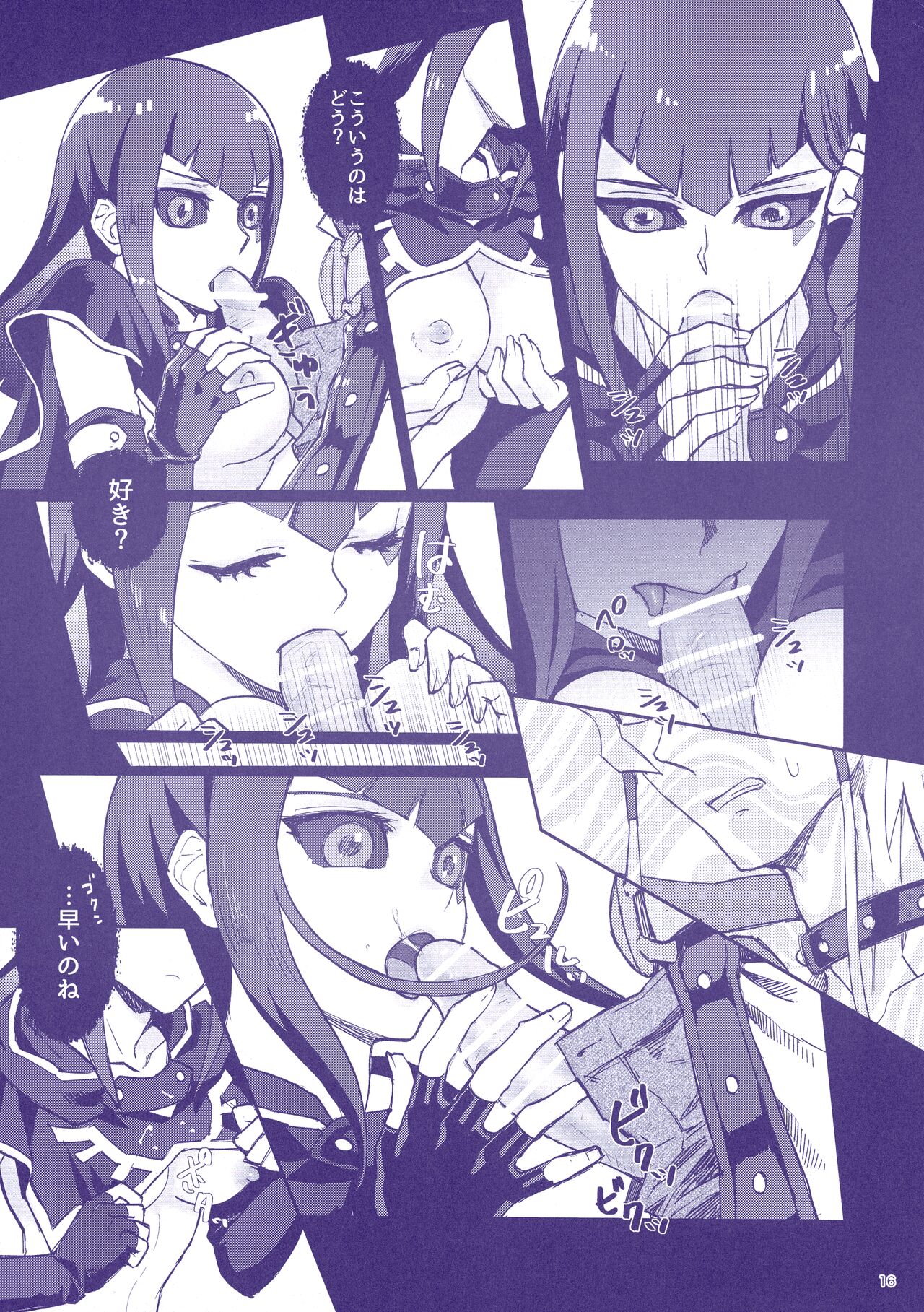 (C100) [Izakaya Paladin (Izapara)] Sakashima no Taion to Nemuru (Yu-Gi-Oh 5D's) image number 18