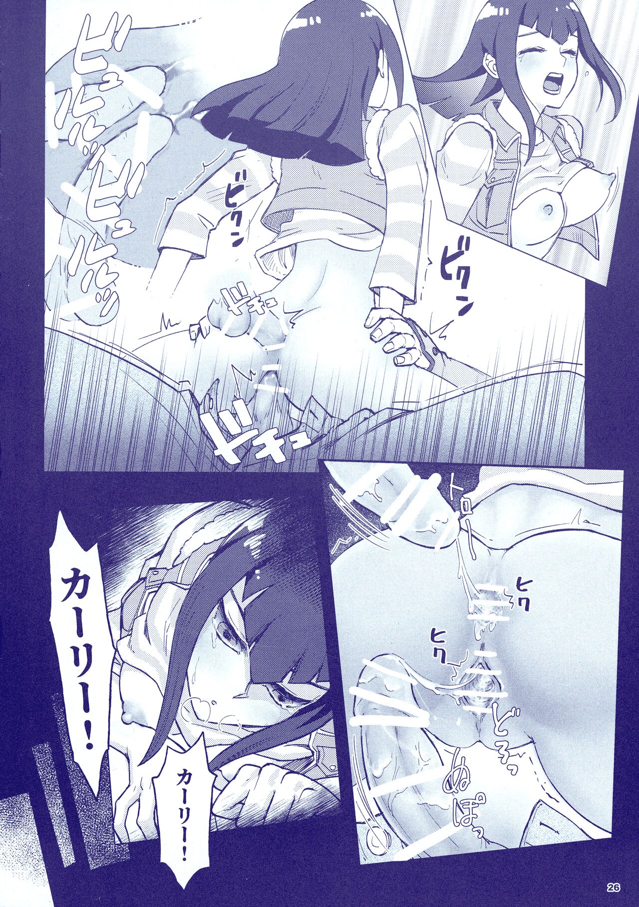 (C100) [Izakaya Paladin (Izapara)] Sakashima no Taion to Nemuru (Yu-Gi-Oh 5D's) image number 28