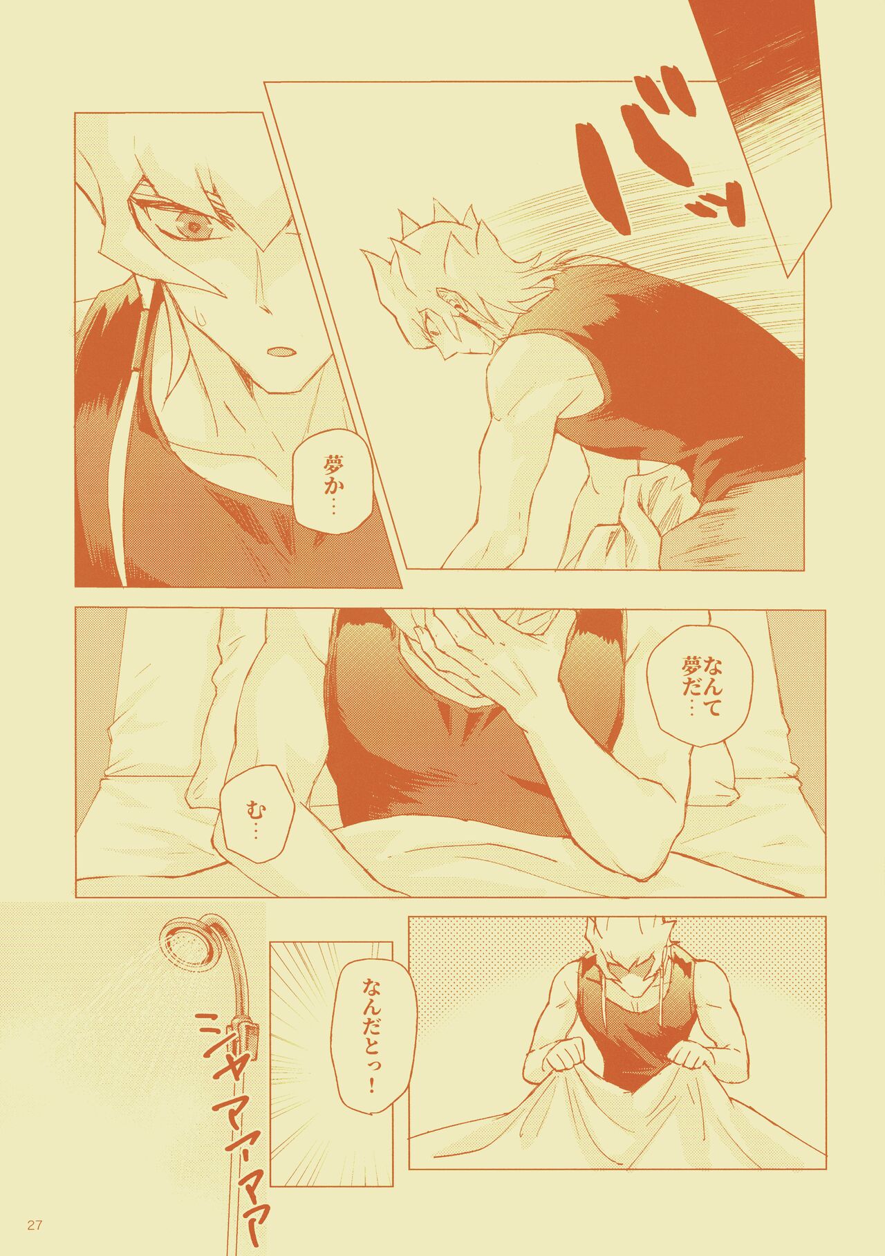 (C100) [Izakaya Paladin (Izapara)] Sakashima no Taion to Nemuru (Yu-Gi-Oh 5D's) image number 29