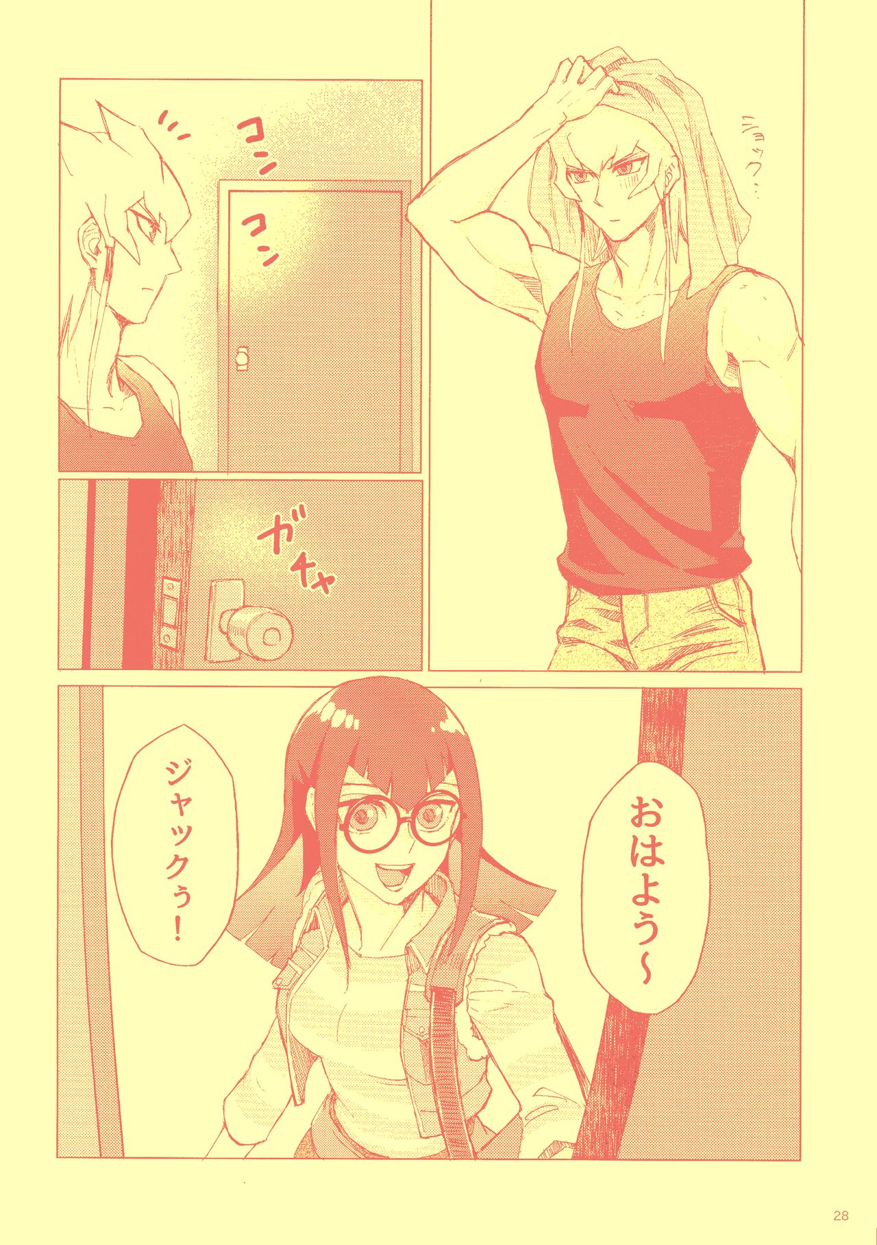 (C100) [Izakaya Paladin (Izapara)] Sakashima no Taion to Nemuru (Yu-Gi-Oh 5D's) image number 30