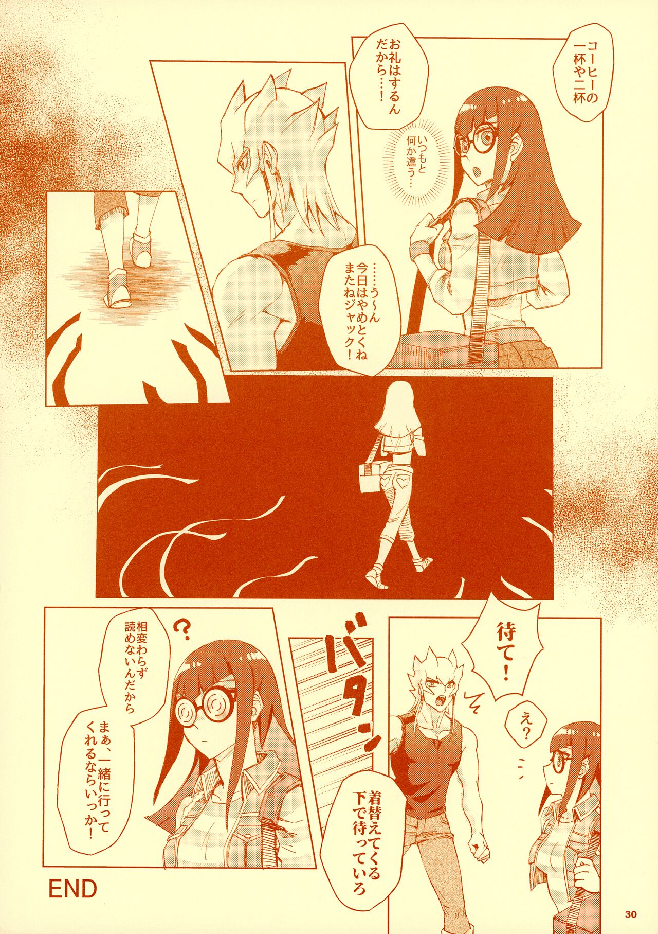 (C100) [Izakaya Paladin (Izapara)] Sakashima no Taion to Nemuru (Yu-Gi-Oh 5D's) image number 32