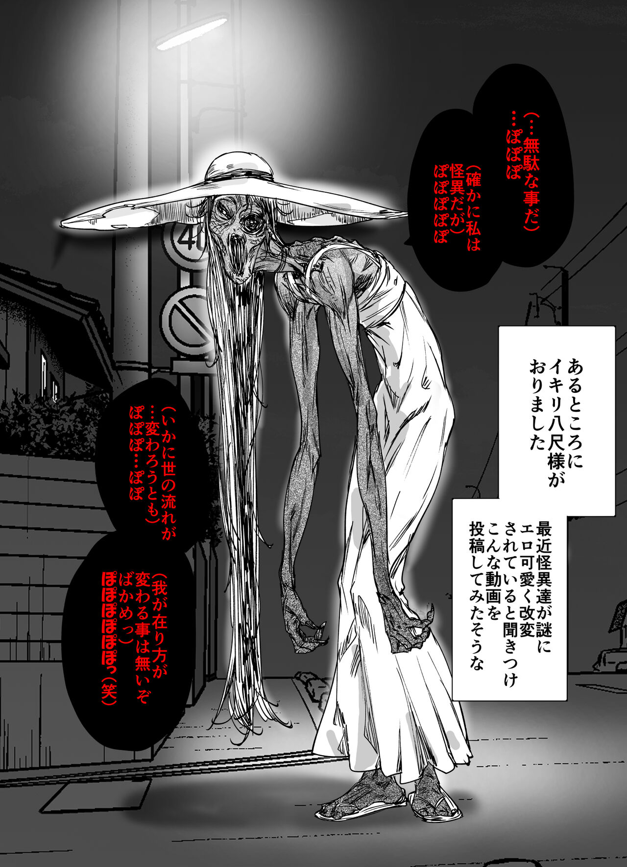 [Yakitomato] Buzz-ttara Ero Kawaikunachatta Hasshaku-sama image number 1