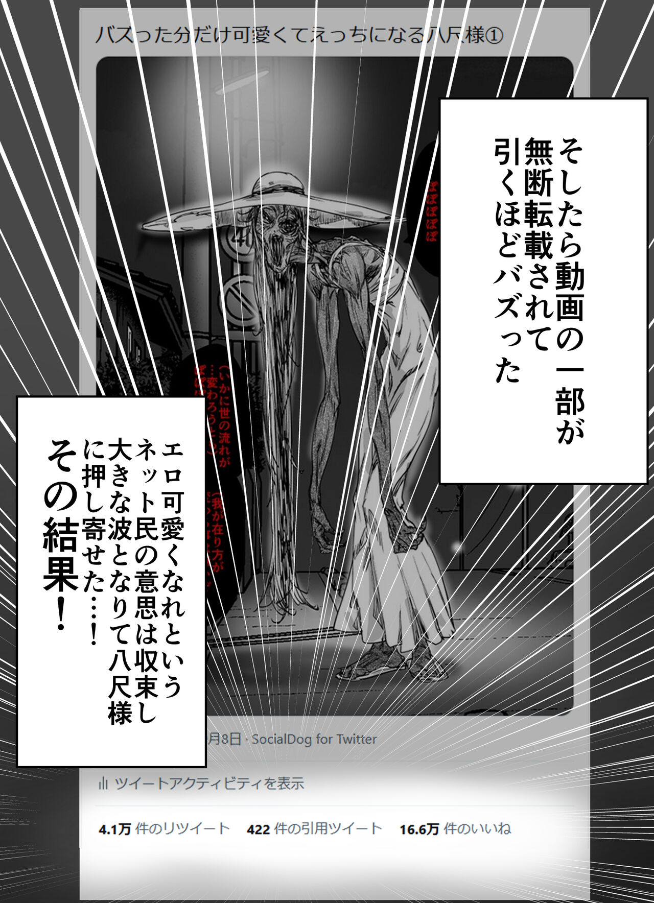 [Yakitomato] Buzz-ttara Ero Kawaikunachatta Hasshaku-sama image number 2