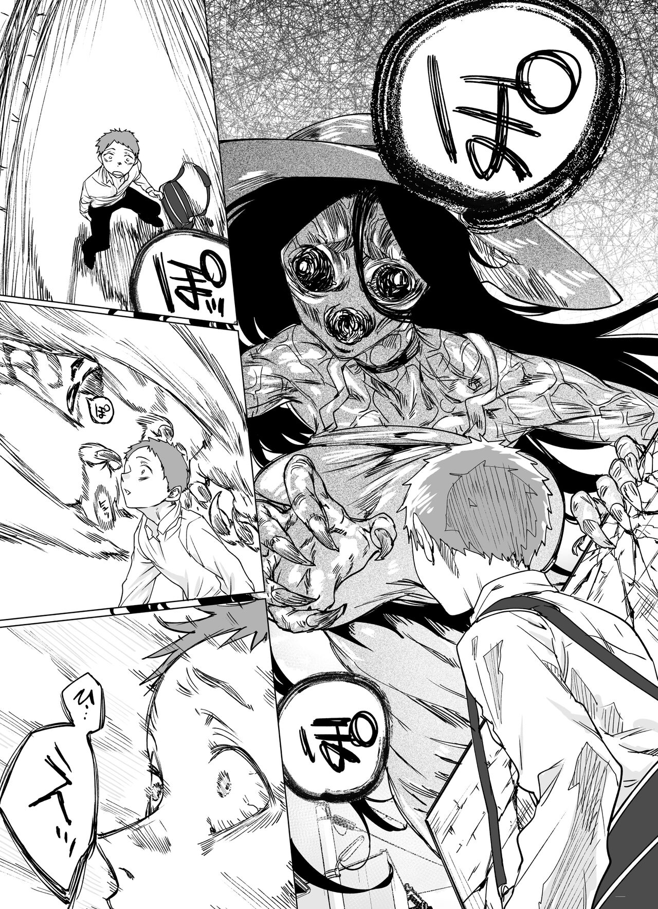 [Yakitomato] Buzz-ttara Ero Kawaikunachatta Hasshaku-sama image number 10