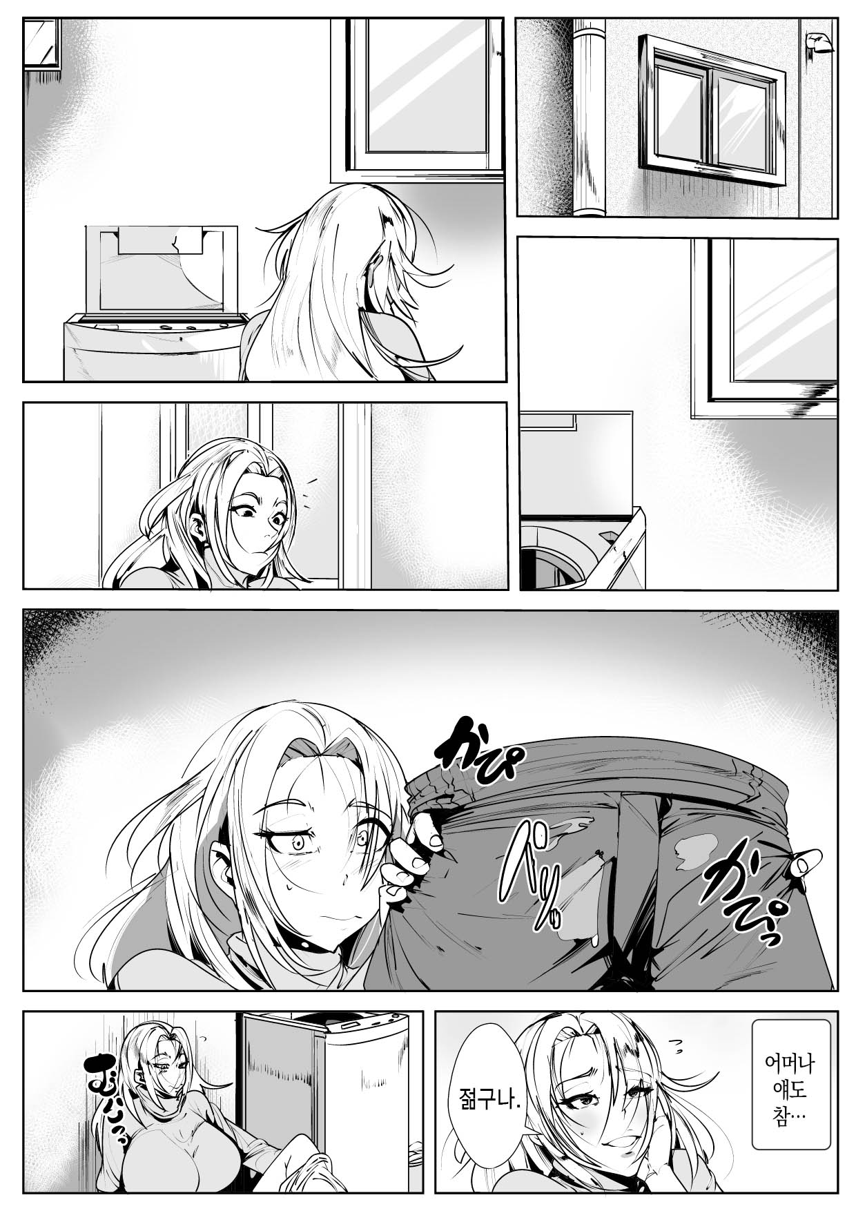 [AKYS Honpo] Nikushin ni Horeteiru Musuko ha Yokkyuu Fuman no Haha no Yume wo Miru ka | 친엄마에게 반한 아들은 욕구불만 엄마의 꿈을 꾸는가[Korean][팀 마스터] image number 5