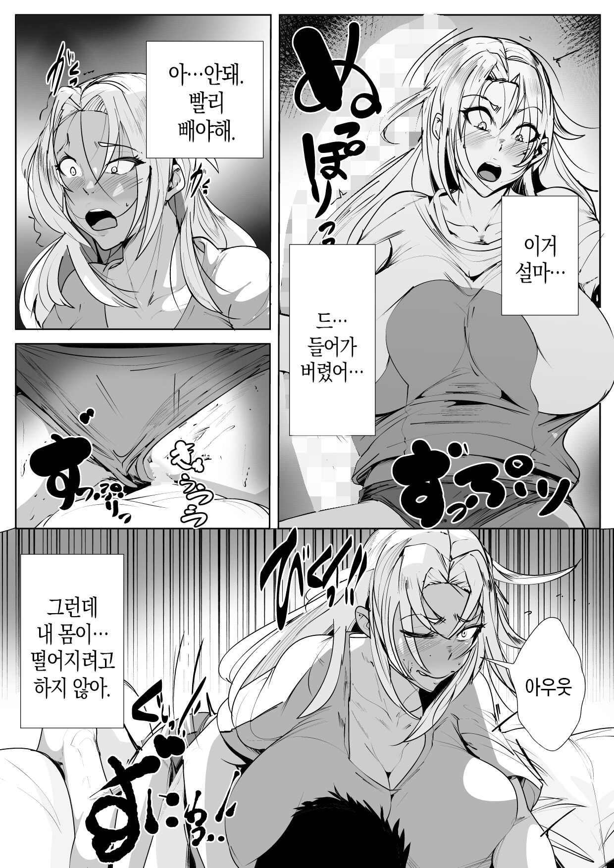 [AKYS Honpo] Nikushin ni Horeteiru Musuko ha Yokkyuu Fuman no Haha no Yume wo Miru ka | 친엄마에게 반한 아들은 욕구불만 엄마의 꿈을 꾸는가[Korean][팀 마스터] image number 11