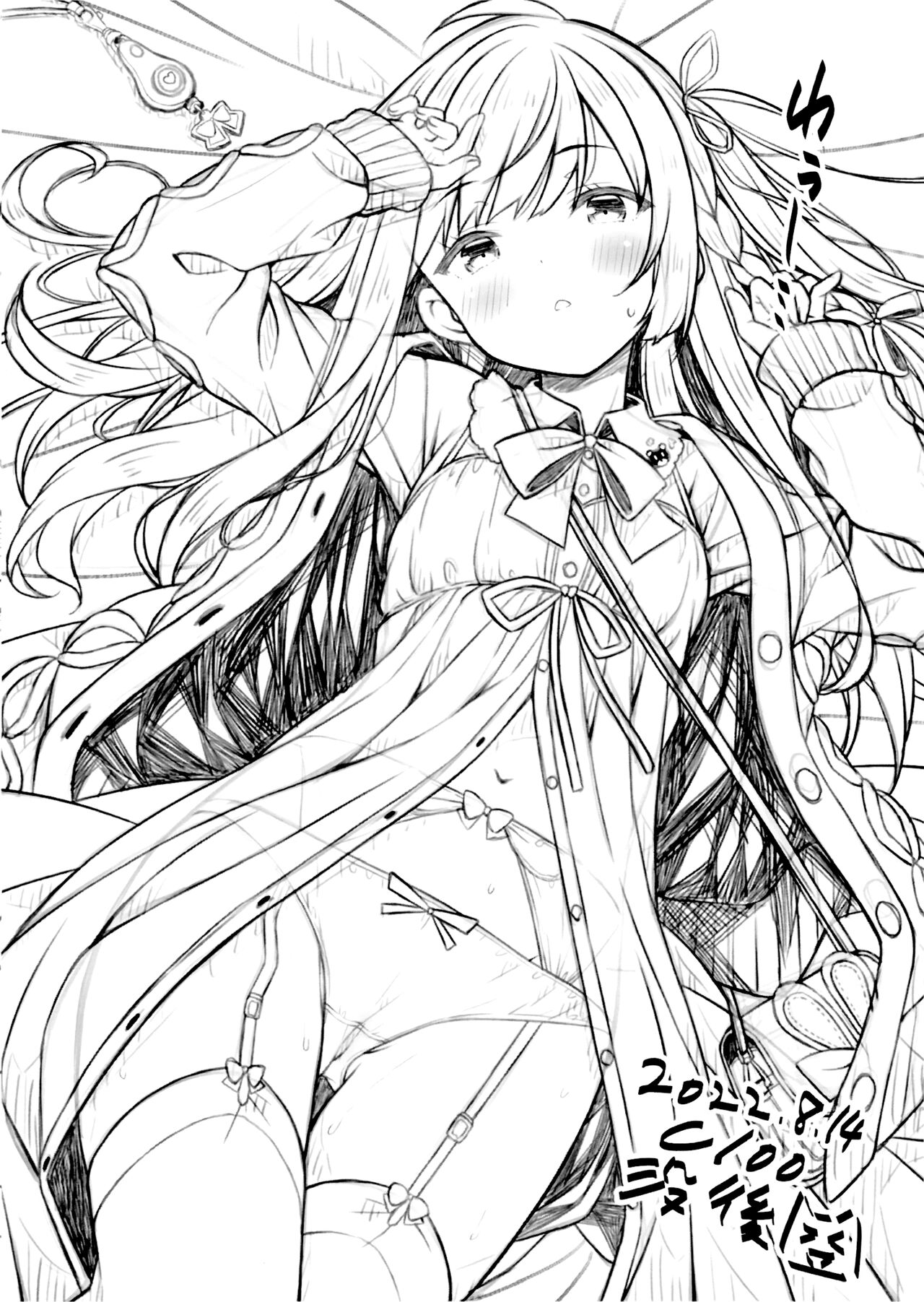 (C100) [Botugo (RYO)] Onee-chan wa Otouto to Ecchi Shinai to Gakkou ni Ikenai. [Chinese] [无毒汉化组] 图片编号 28