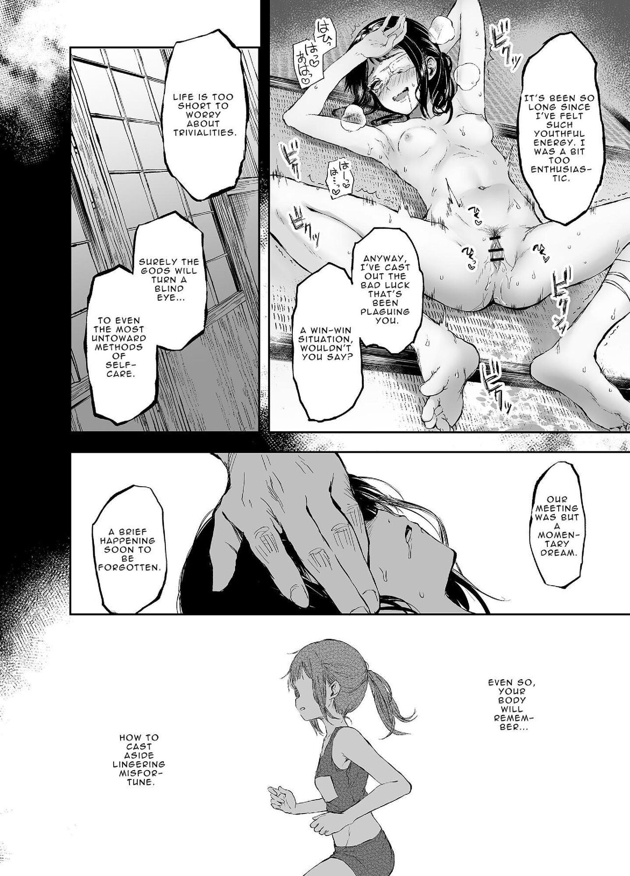 [Orimidoro] Otsukare Shoujo to Kusuguri Yaku-Otoshi | The Ticklish Exorcism of a Possessed Girl [English] 이미지 번호 33