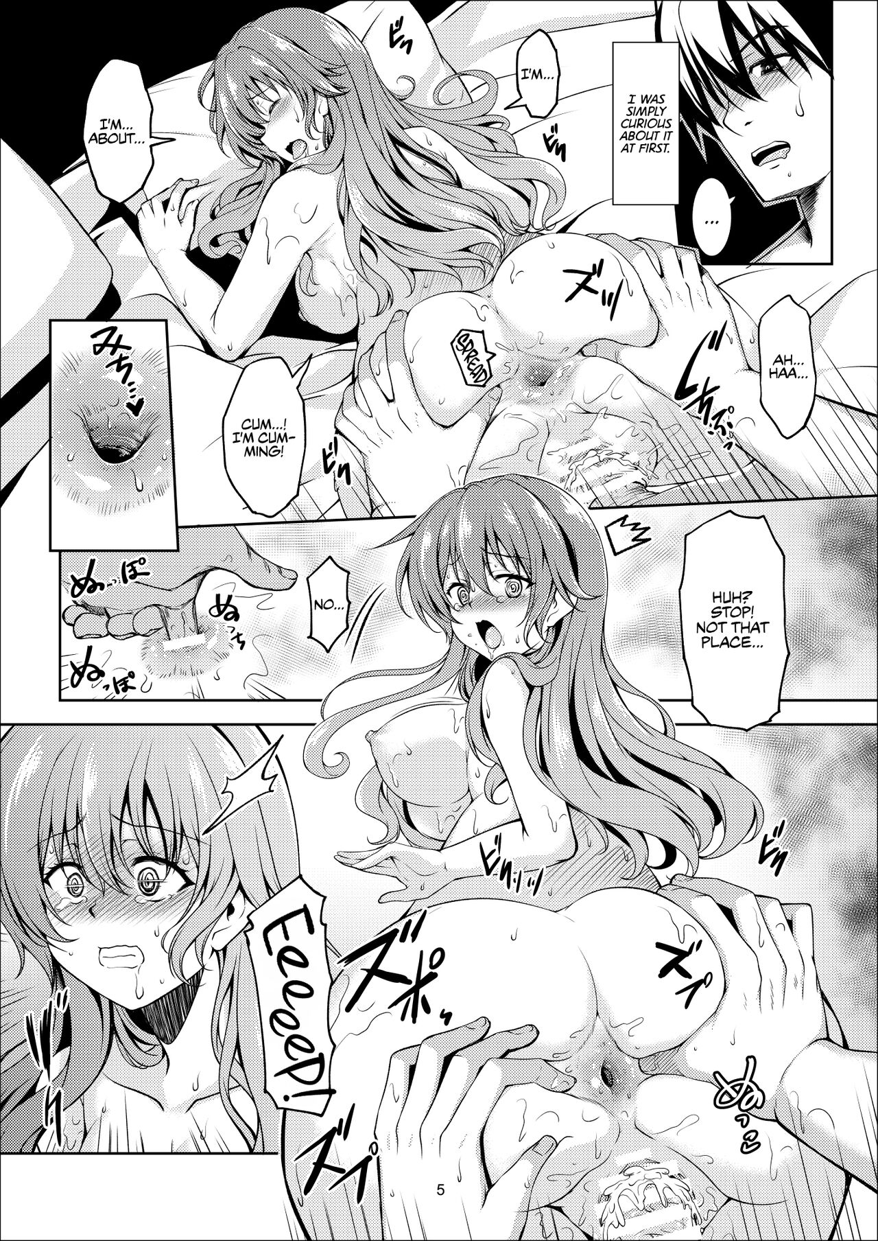 [WindArTeam (WindArt)] Niji no Kanata ni 2 | Over the Rainbow 2 (Love Live! Nijigasaki High School Idol Club) [English] [WataTL] [Digital] 이미지 번호 8