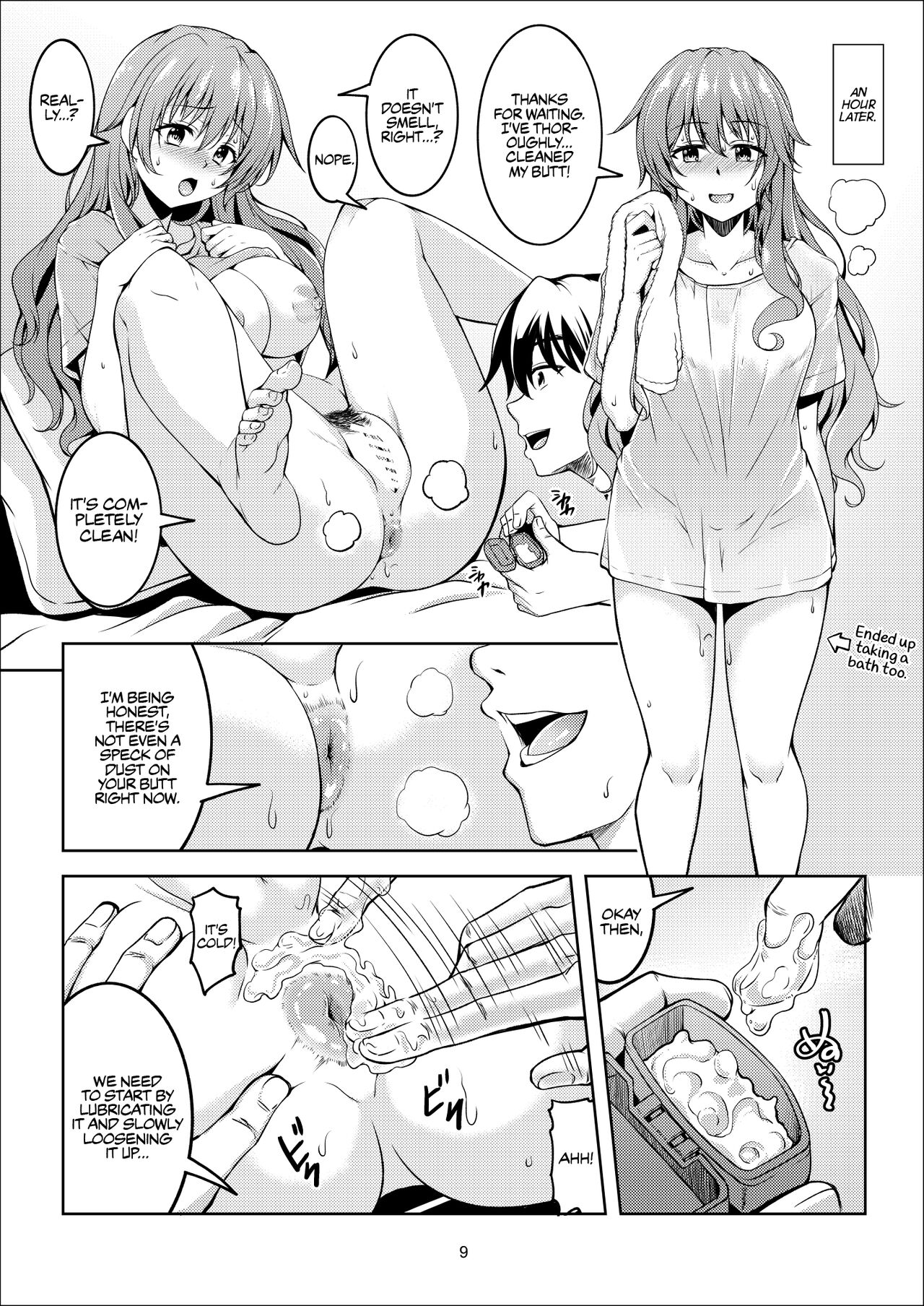 [WindArTeam (WindArt)] Niji no Kanata ni 2 | Over the Rainbow 2 (Love Live! Nijigasaki High School Idol Club) [English] [WataTL] [Digital] 이미지 번호 12