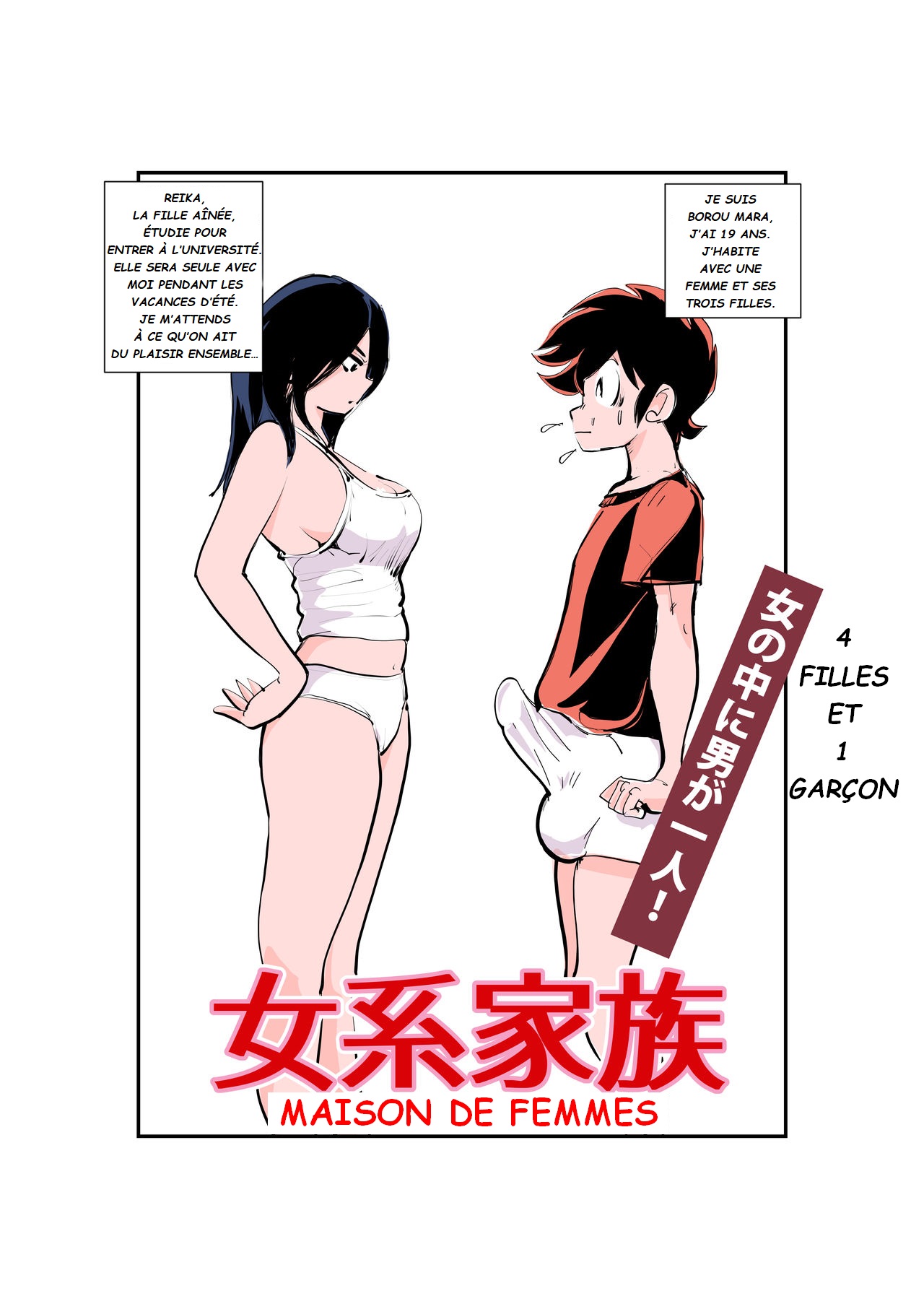[Pecan (Makunouchi)] Jokei Kazoku | Maison de femmes [French] 이미지 번호 1