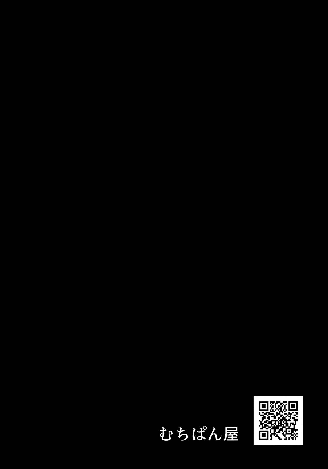 [Muchipanya (Muchipan)] Senchou no Ecchi Manga (Houshou Marine)[中国翻訳] numero di immagine  28